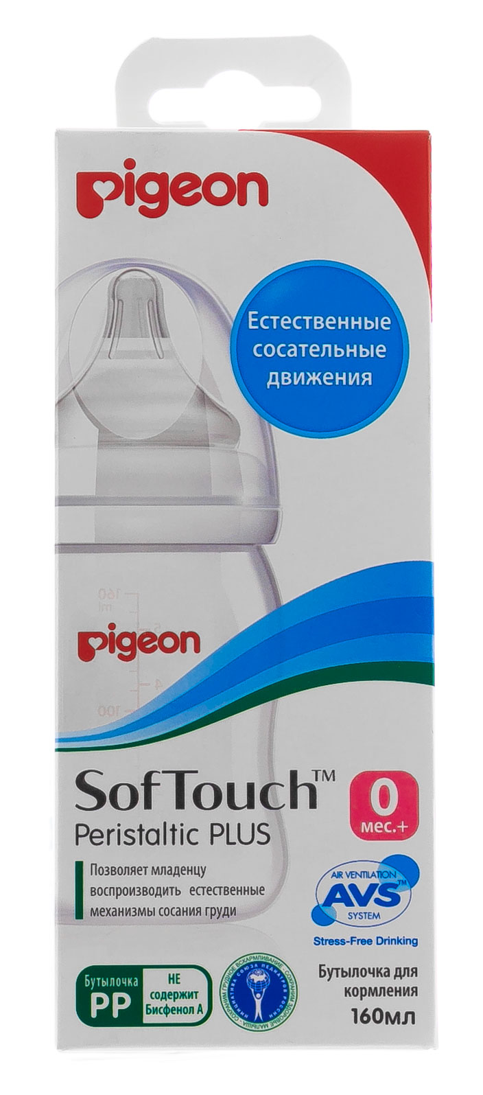 Пиджин Бутылочка для кормления 160 мл (Pigeon, Бутылочки и соски) фото 1