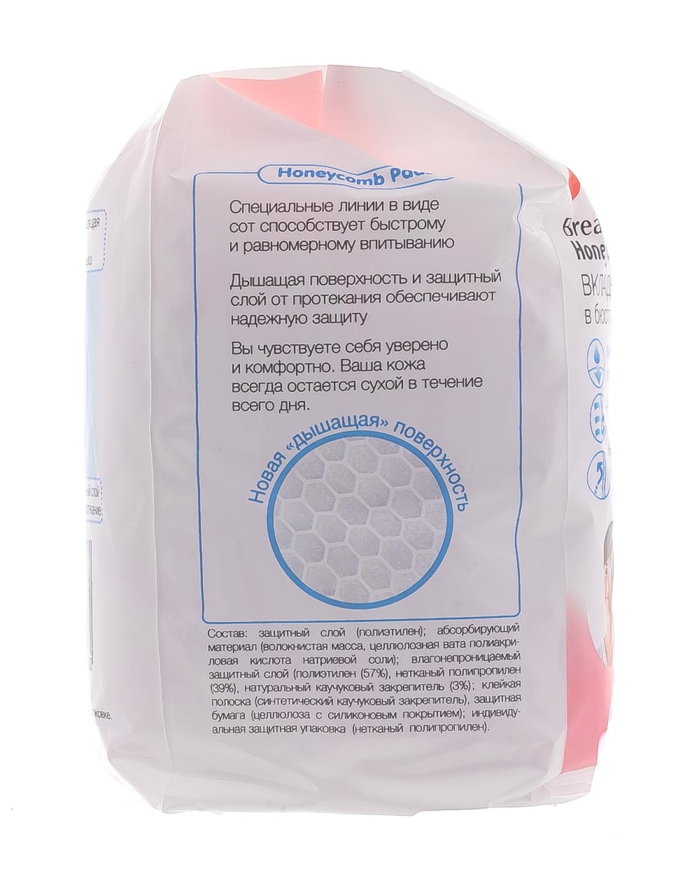 Пиджин Одноразовые вкладыши в бюстгальтер, 36 шт (Pigeon, Для кормящих мам) фото 4