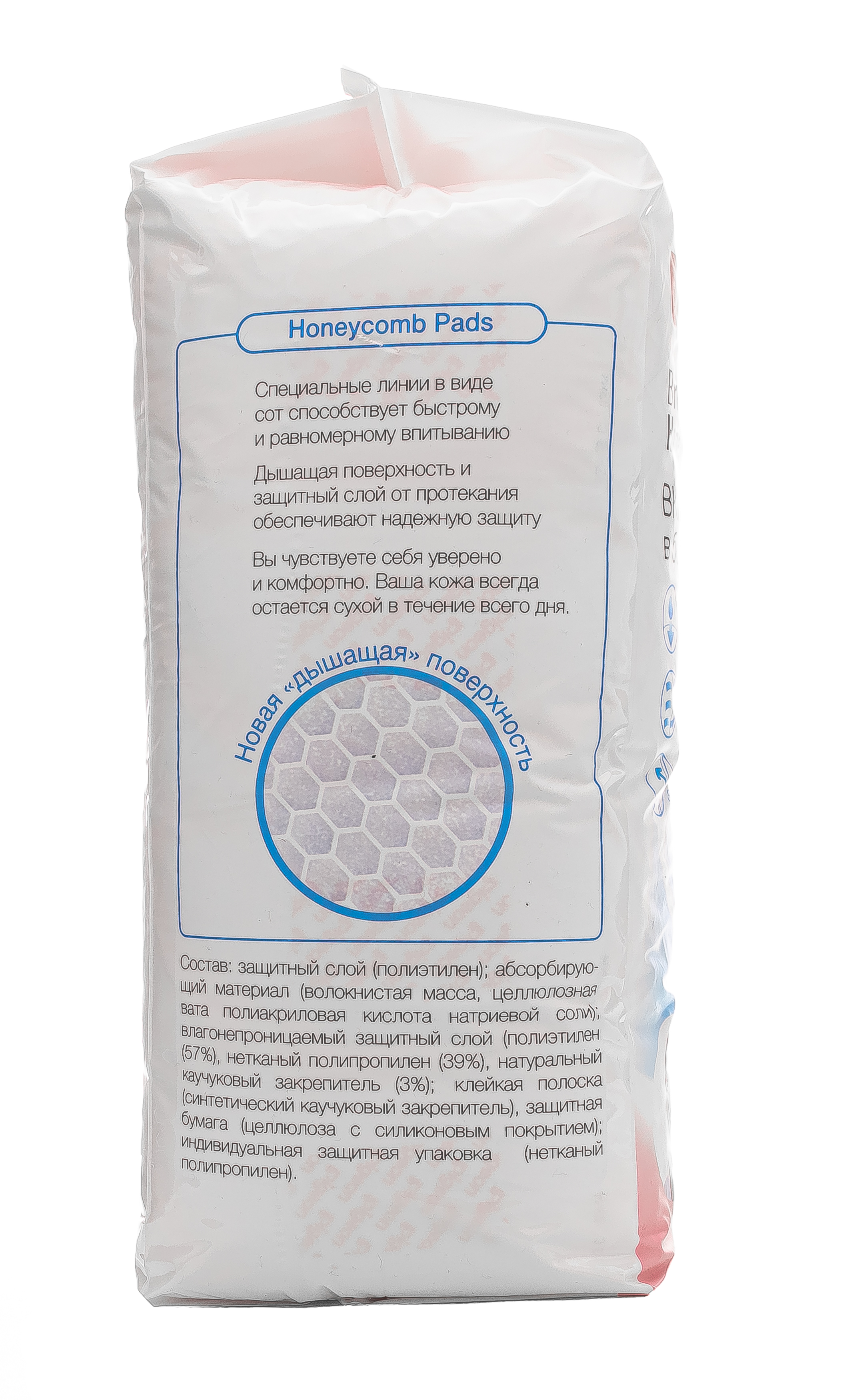 Пиджин Одноразовые вкладыши в бюстгальтер, 144 шт (Pigeon, Для кормящих мам) фото 4