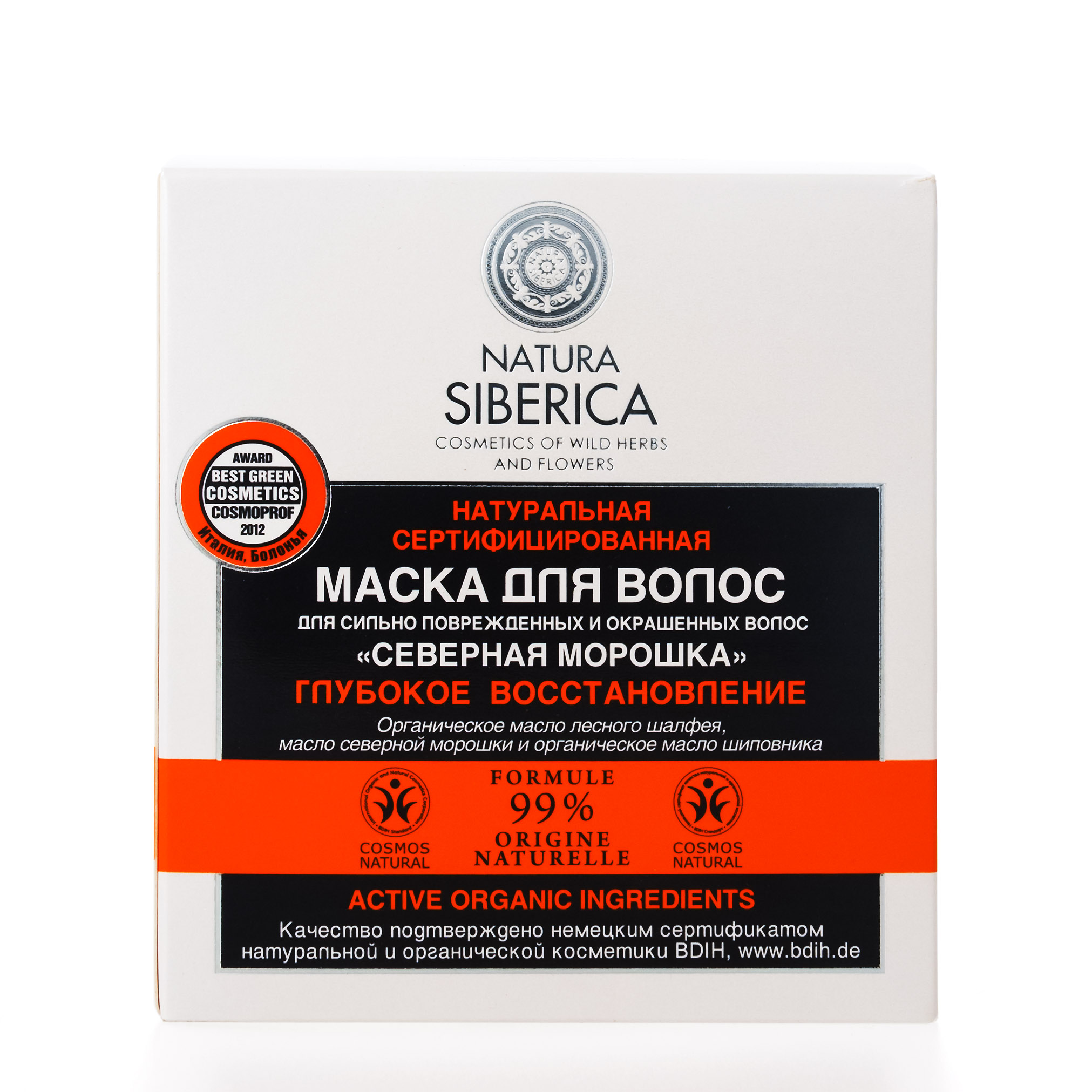 Натура Сиберика Маска для волос  