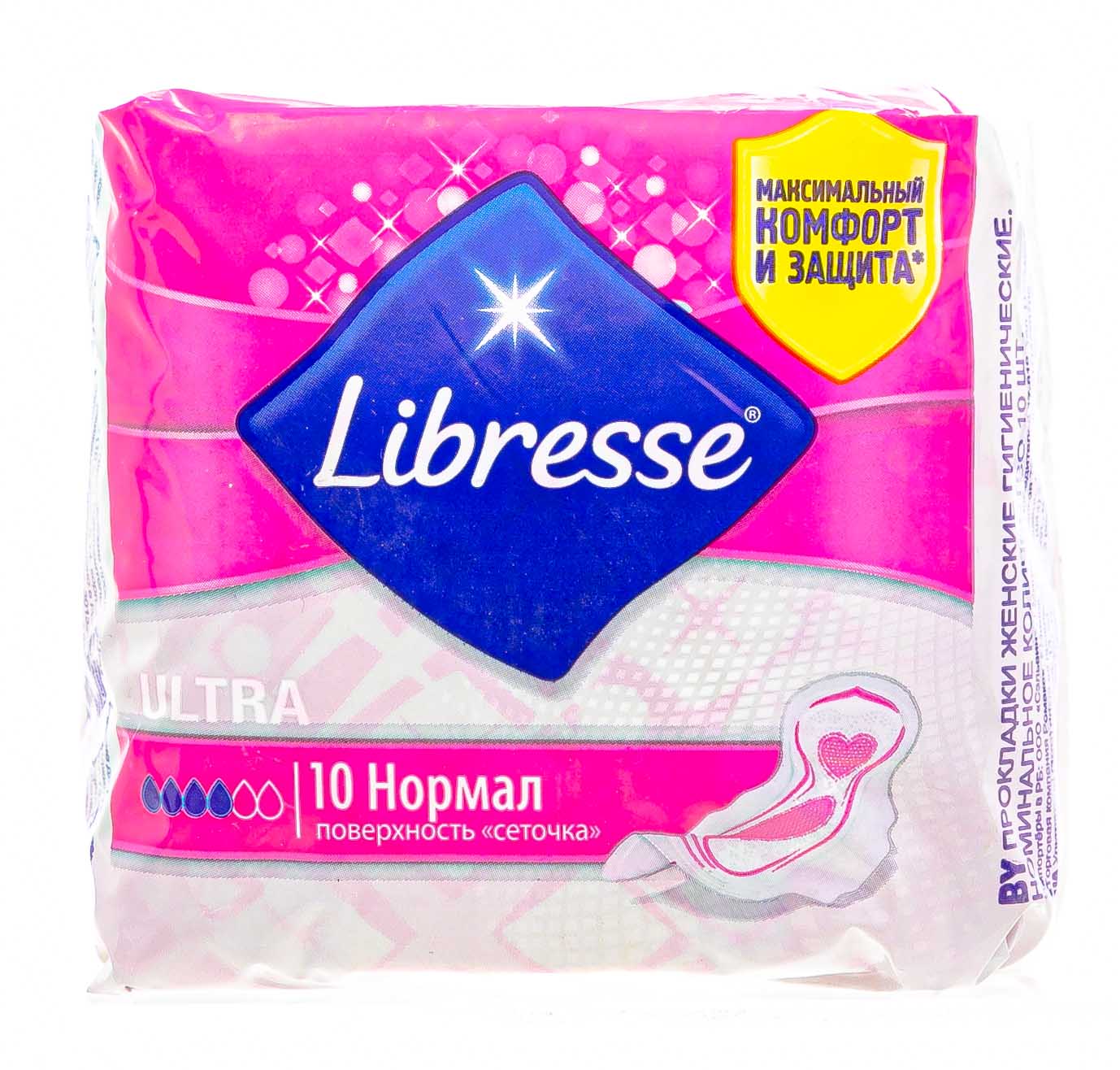 Libresse Прокладки Ultra Normal c поверхностью  сеточкой    10 штук. фото