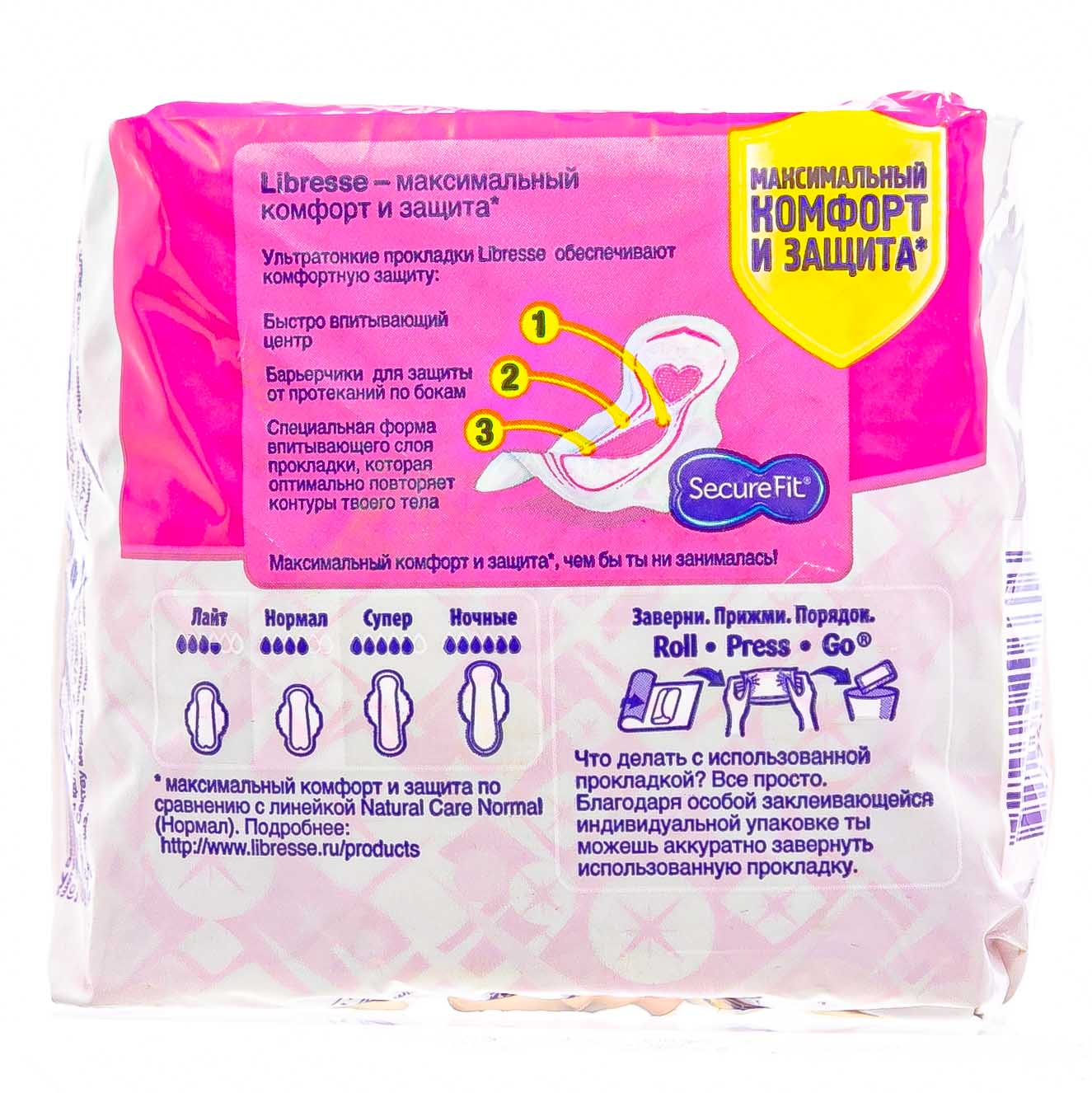 Либресс Прокладки Ultra Normal c поверхностью  сеточкой    10 штук (Libresse, Ultra) фото 2