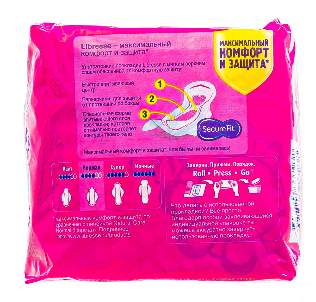 Либресс Прокладки Ultra Normal c поверхностью  сеточкой    10 штук (Libresse, Ultra) фото 5