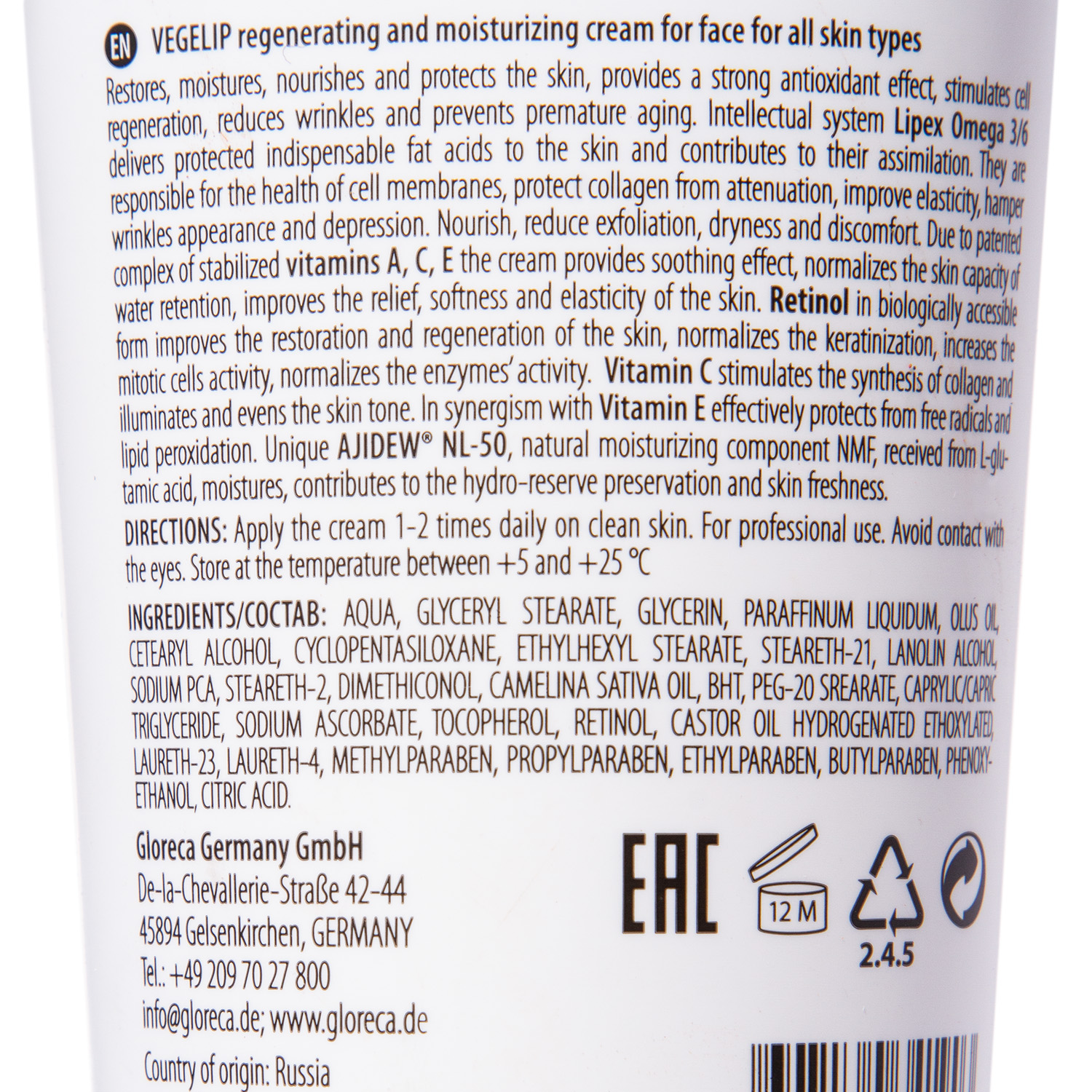 Мезальтера Восстанавливающий увлажняющий крем, 200 мл (Mesaltera by DR. Mikhaylova, Уход для всех типов кожи) фото 4