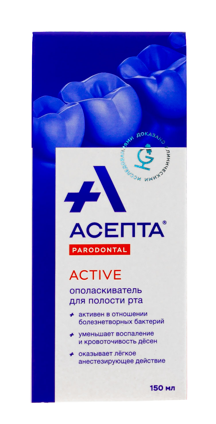  Ополаскиватель для полости рта 150 мл (Асепта, Ополаскиватели) фото 0