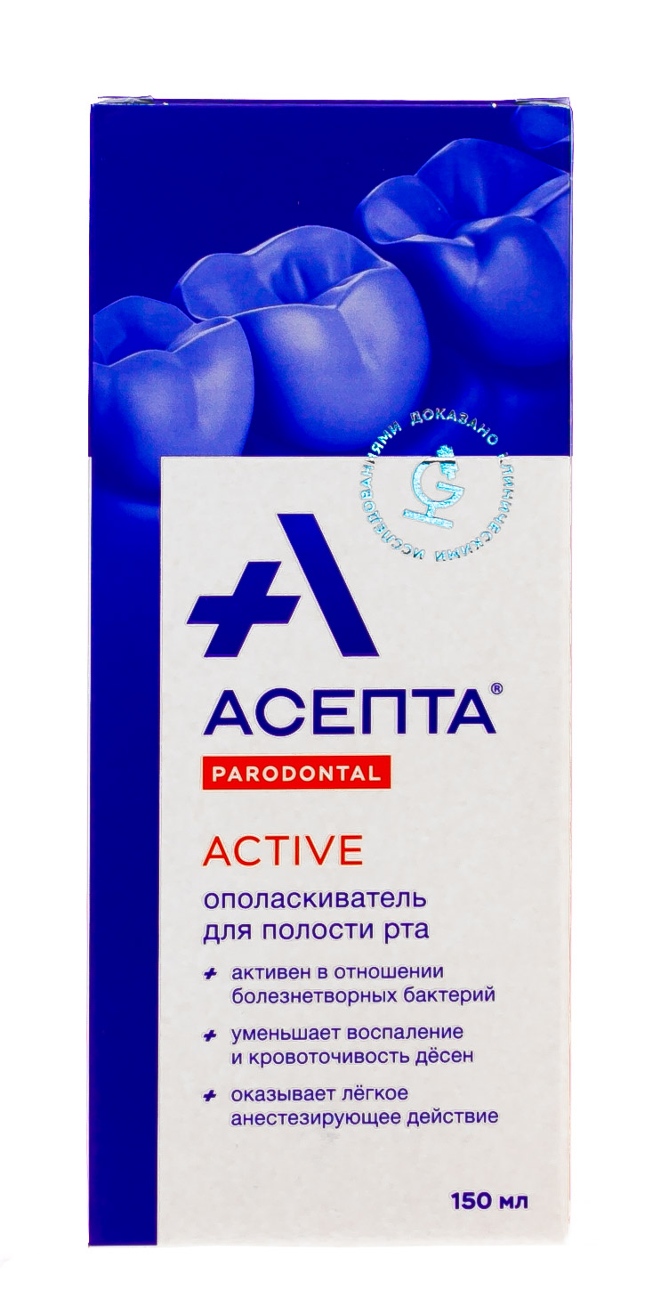  Ополаскиватель для полости рта 150 мл (Асепта, Ополаскиватели) фото 1