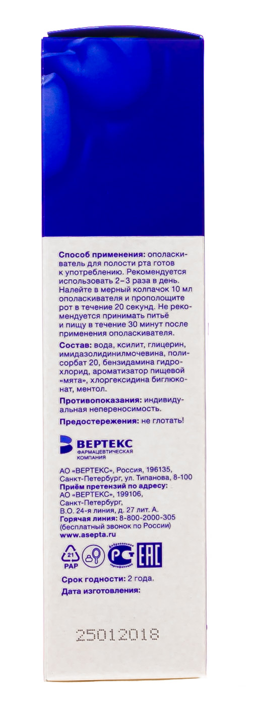  Ополаскиватель для полости рта 150 мл (Асепта, Ополаскиватели) фото 2
