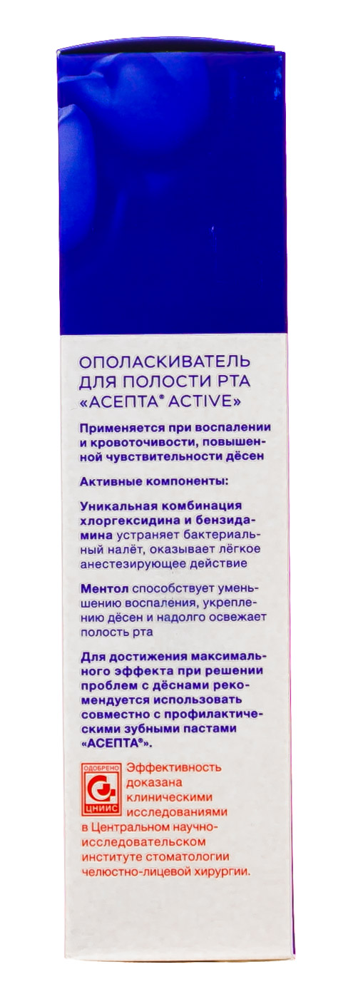  Ополаскиватель для полости рта 150 мл (Асепта, Ополаскиватели) фото 3