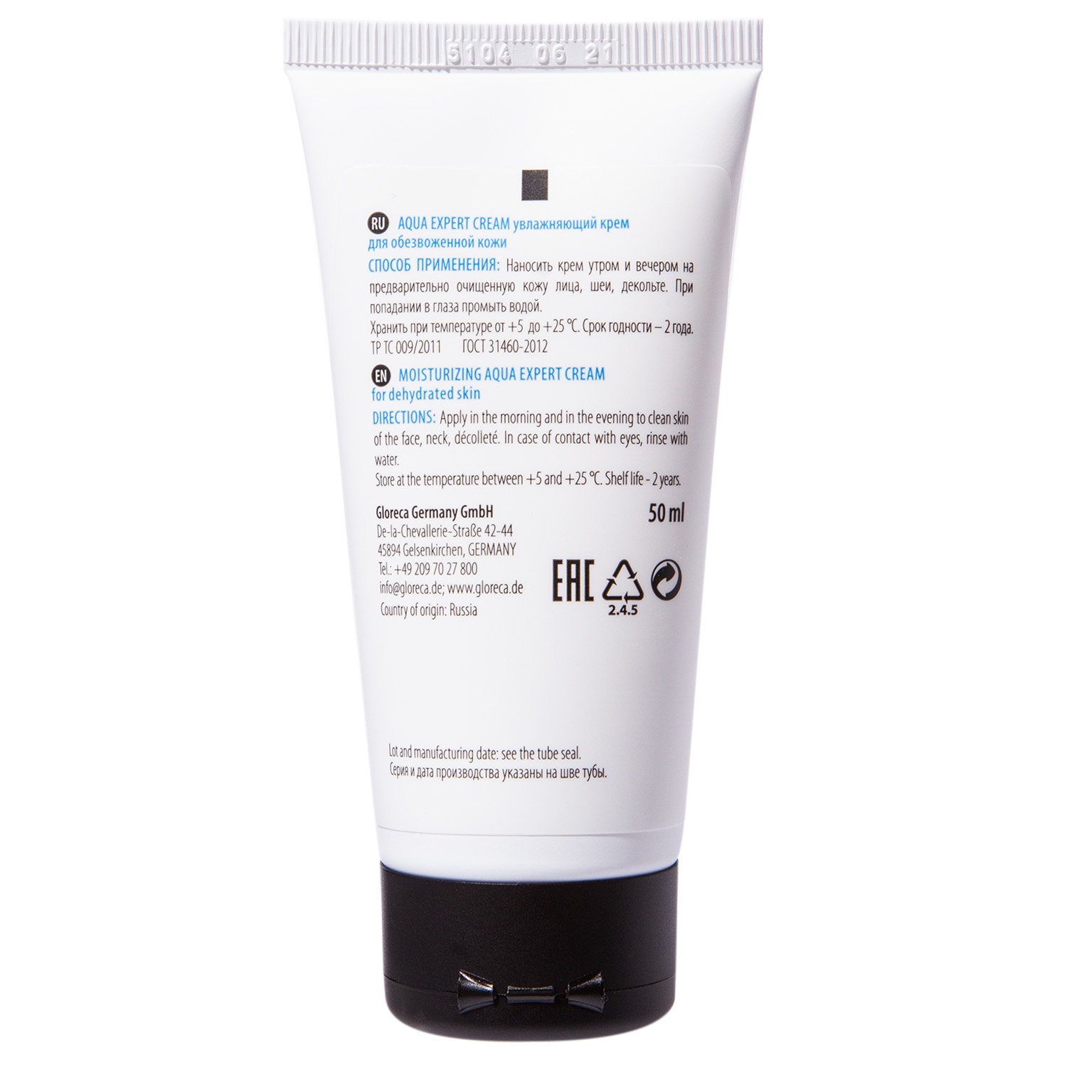 Мезальтера Увлажняющий крем, 50 мл (Mesaltera by DR. Mikhaylova, Aqua Expert) фото 3