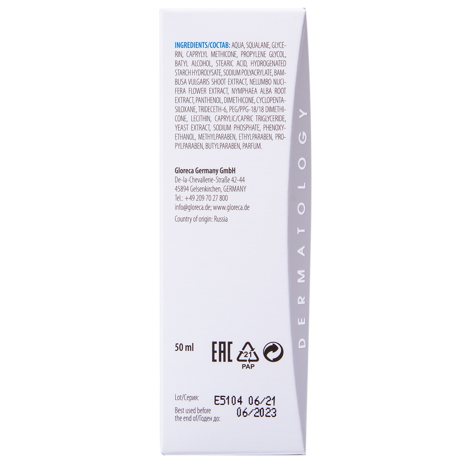 Мезальтера Увлажняющий крем, 50 мл (Mesaltera by DR. Mikhaylova, Aqua Expert) фото 5