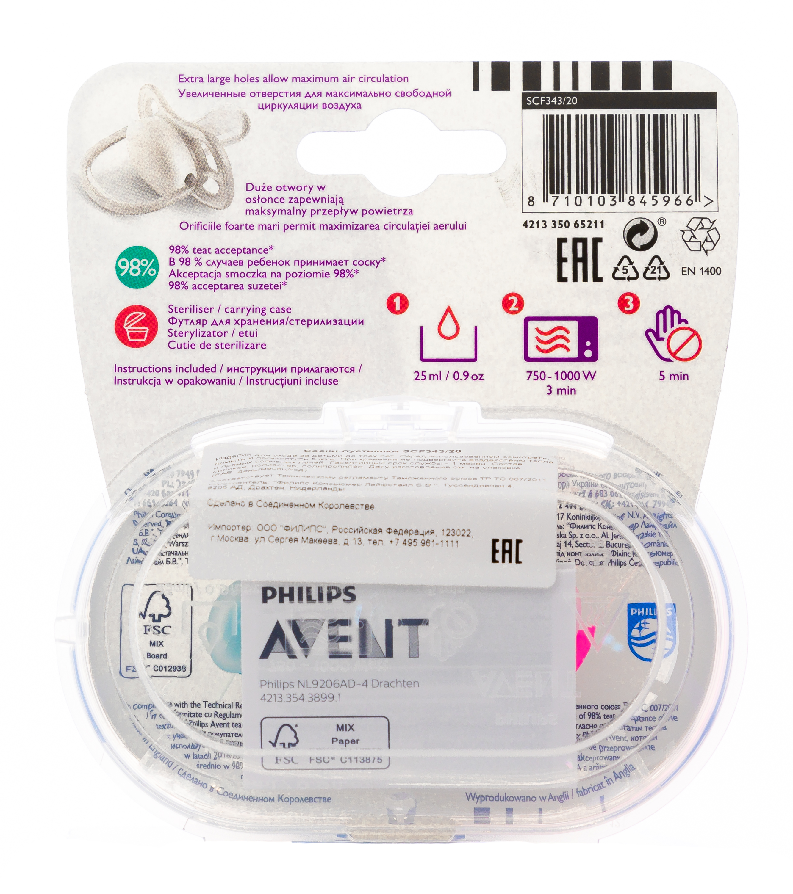 Авент Соска-пустышка силик.ортодонт. (0-6 мес, 2 шт.), для девочек SCF343/20 (Avent, Пустышки) фото 2