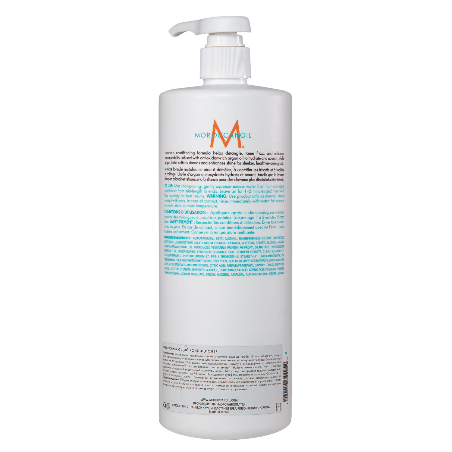 Мороканойл Разглаживающий кондиционер, 1000 мл (Moroccanoil, Smooth) фото 1