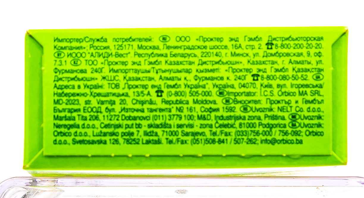 Натурелла Прокладки Нормал ежедневные №20 (Naturella, Нормал) Натурелла Прокладки Нормал ежедневные №20 (Naturella, Нормал) фото 4