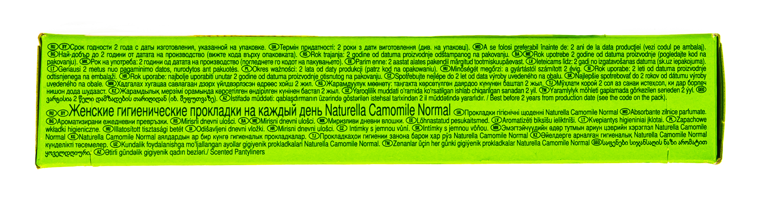 Натурелла Прокладки Нормал ежедневные №20 (Naturella, Нормал) Натурелла Прокладки Нормал ежедневные №20 (Naturella, Нормал) фото 5