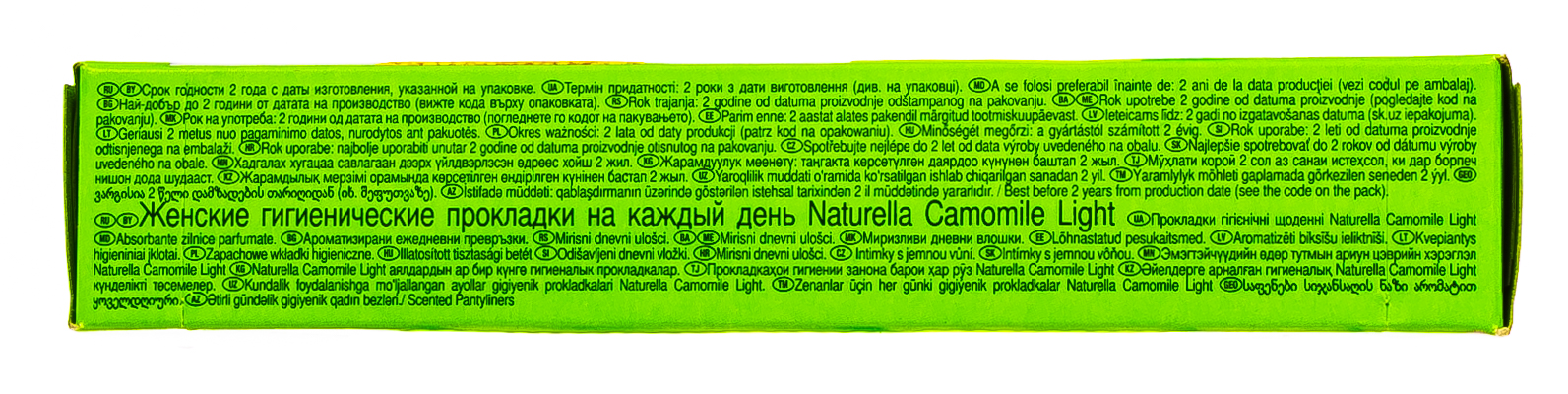 Натурелла Прокладки ежедневные Лайт №20 (Naturella, Лайт) фото 3