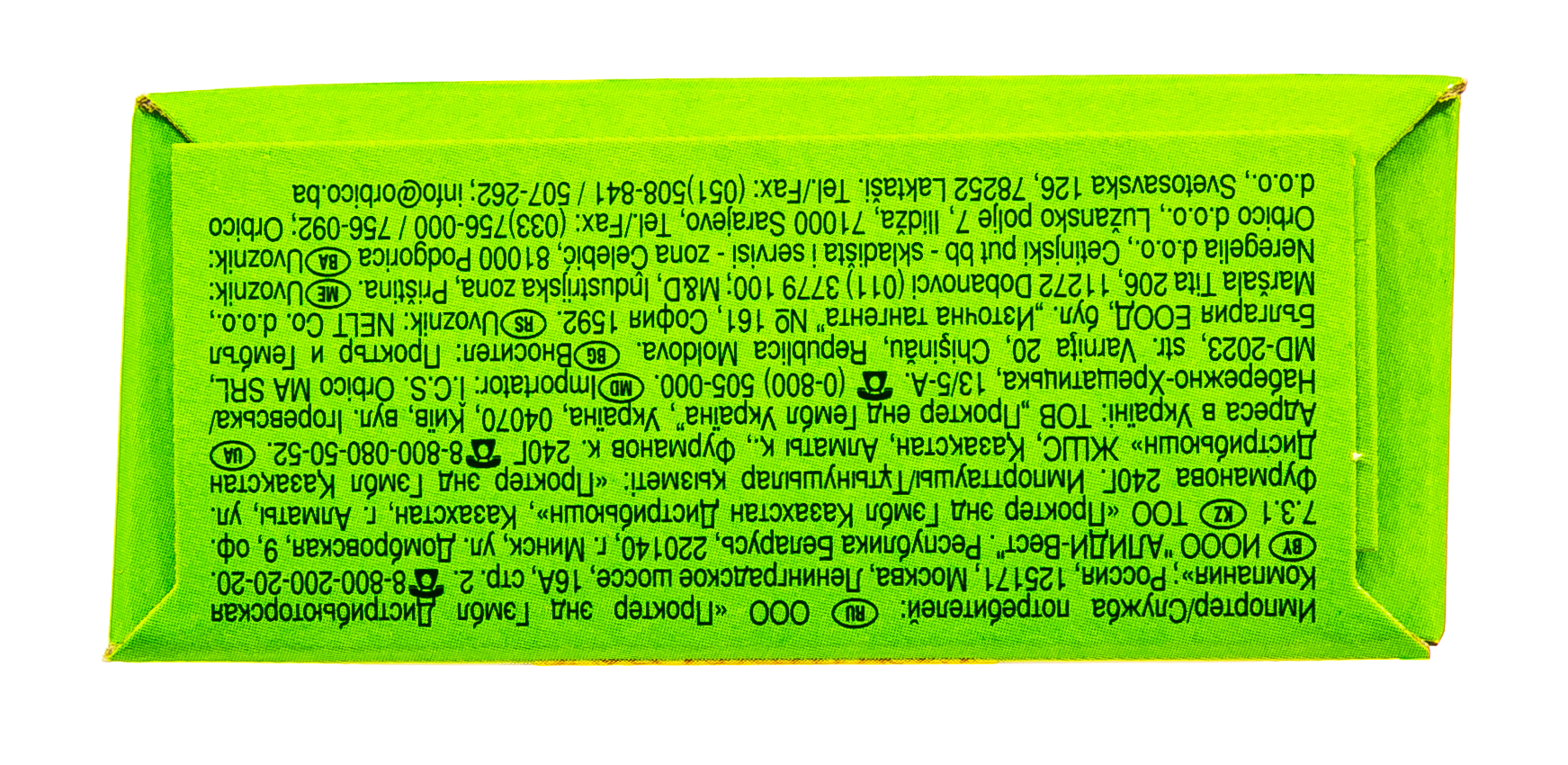 Натурелла Прокладки ежедневные Лайт №20 (Naturella, Лайт) фото 4