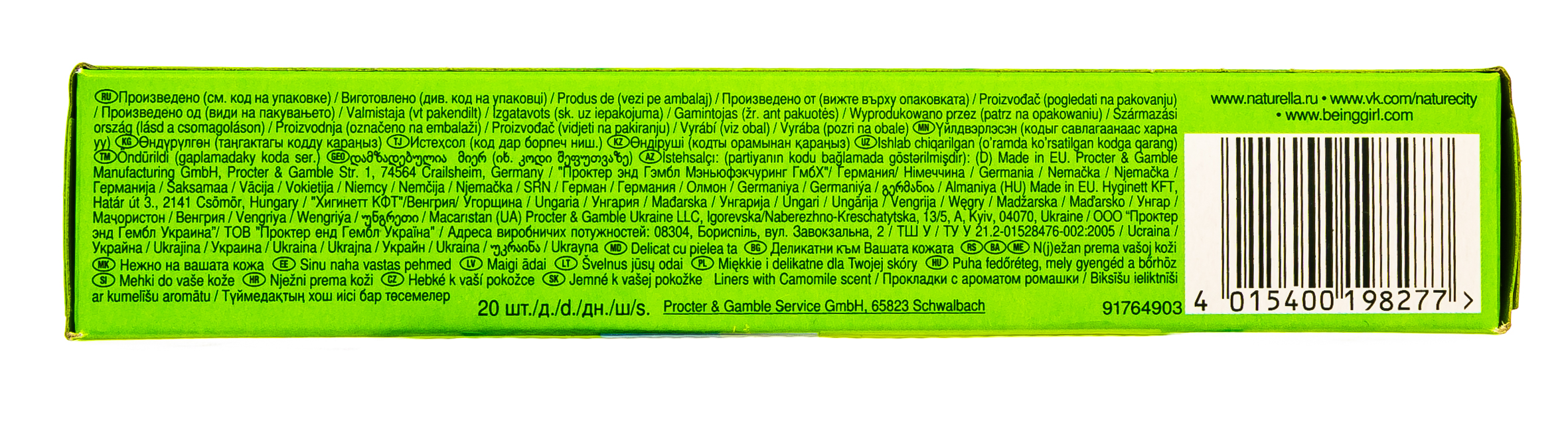 Натурелла Прокладки ежедневные Лайт №20 (Naturella, Лайт) фото 6