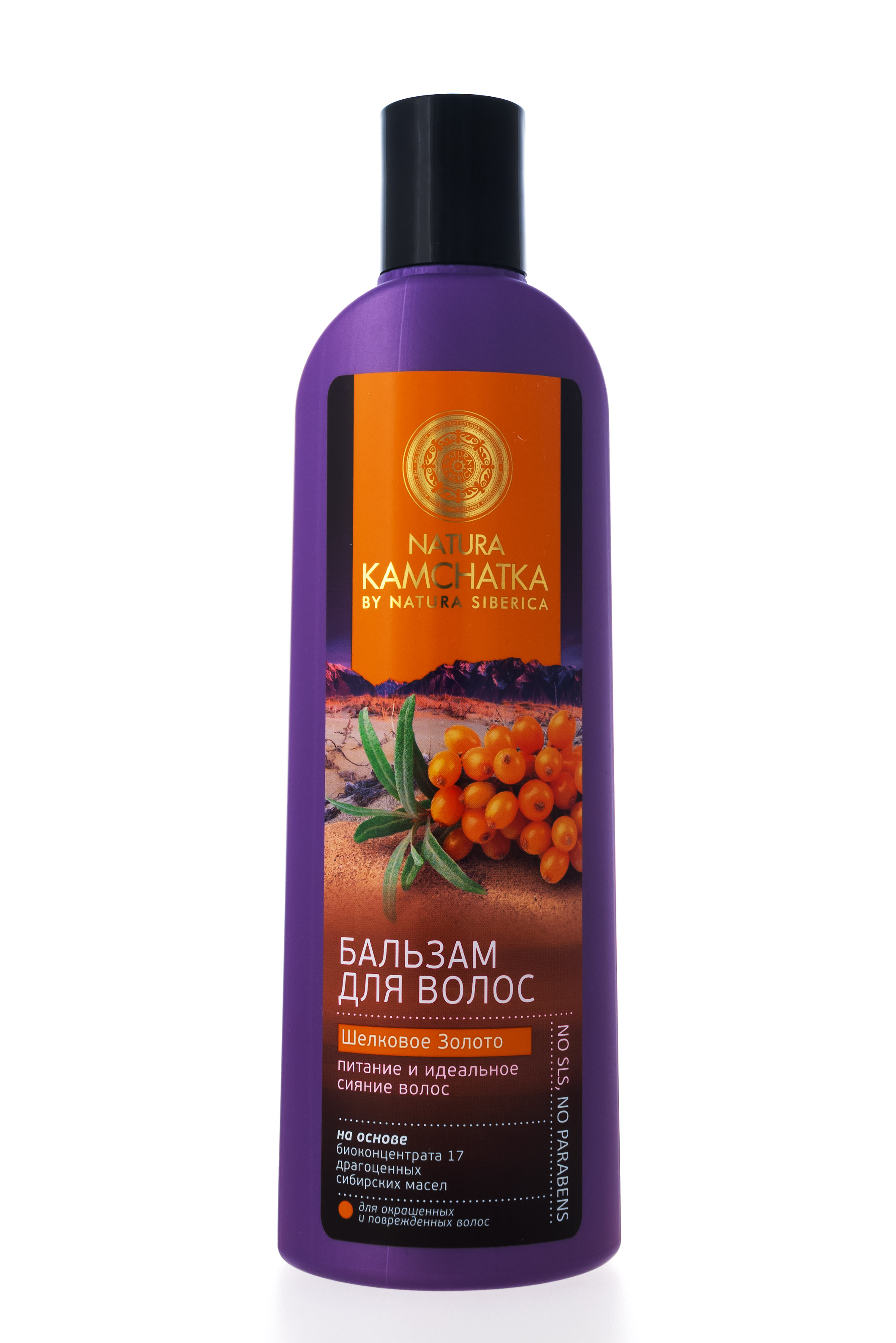 Натура Сиберика Бальзам 