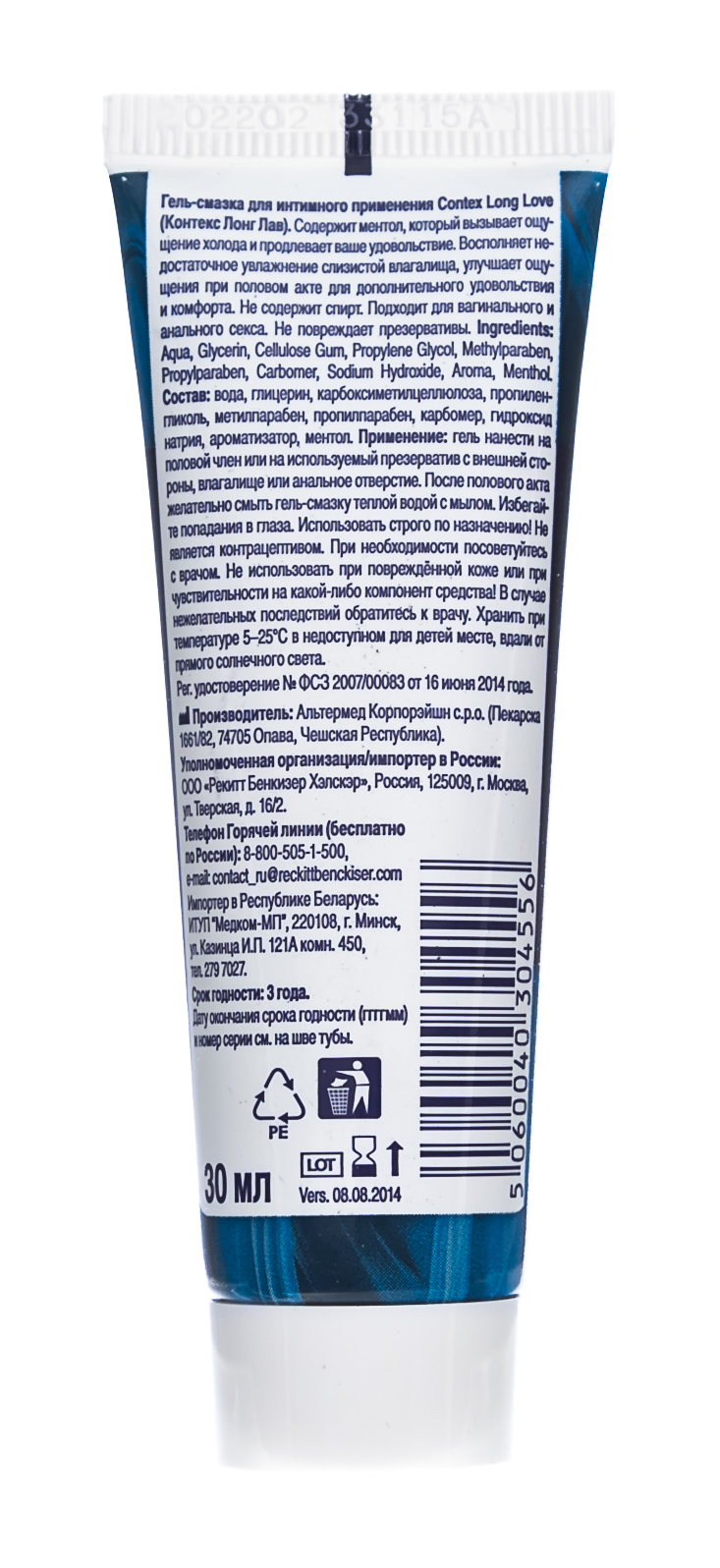 Контекс Гель-смазка Long Love продлевающий акт 30 мл (Contex, Гель-смазка) фото 1