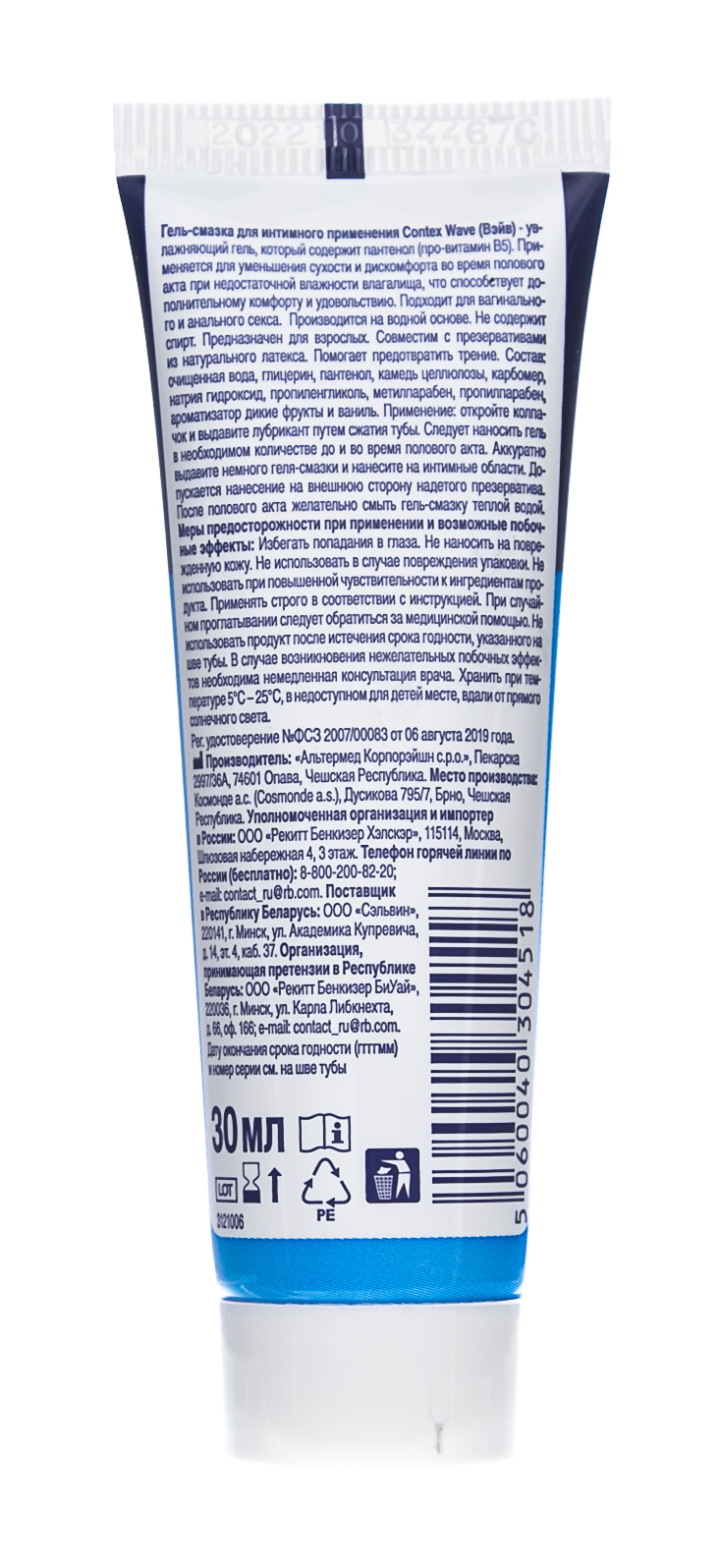 Контекс Гель-смазка Wave увлажняющий, 30 мл (Contex, Гель-смазка) фото 1