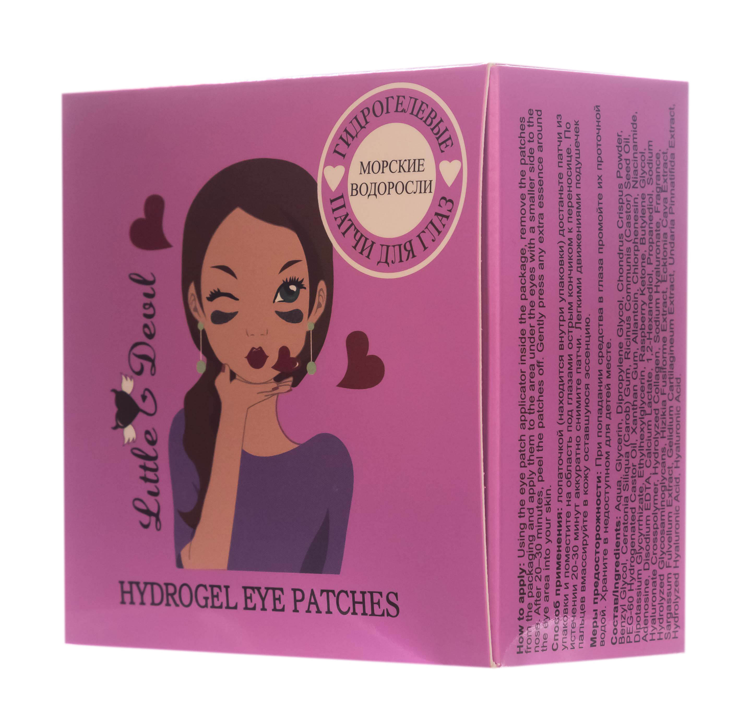 Литл Девил Гидрогелевые патчи с гиалуроновой кислотой и морскими водорослями 60 шт (Little Devil, Патчи для глаз) Литл Девил Гидрогелевые патчи с гиалуроновой кислотой и морскими водорослями 60 шт (Little Devil, Патчи для глаз) фото 4