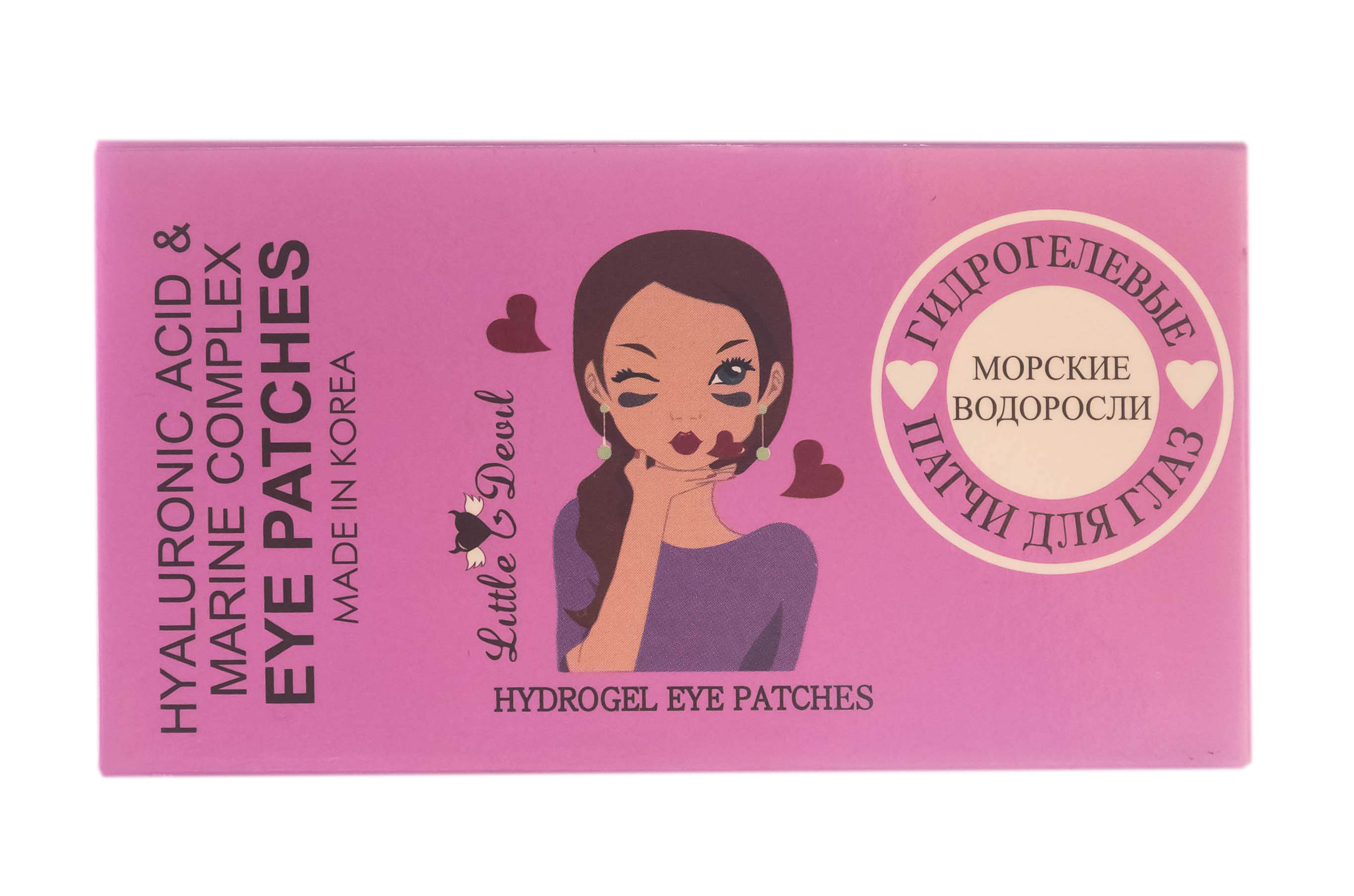 Литл Девил Гидрогелевые патчи с гиалуроновой кислотой и морскими водорослями 60 шт (Little Devil, Патчи для глаз) Литл Девил Гидрогелевые патчи с гиалуроновой кислотой и морскими водорослями 60 шт (Little Devil, Патчи для глаз) фото 8