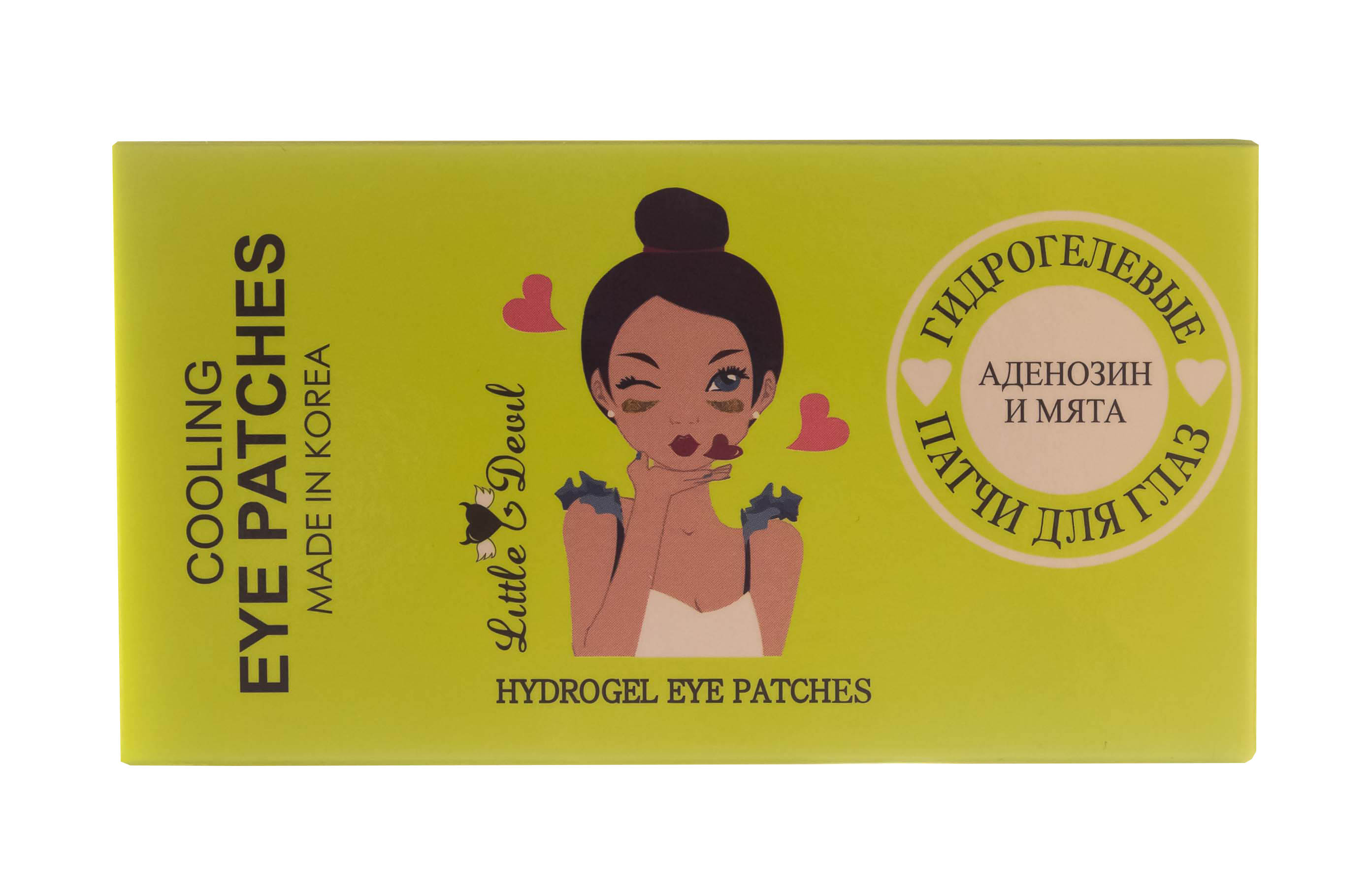 Литл Девил Гидрогелевые патчи  с охлаждающим эффектом 60 шт (Little Devil, Патчи для глаз) Литл Девил Гидрогелевые патчи  с охлаждающим эффектом 60 шт (Little Devil, Патчи для глаз) фото 6