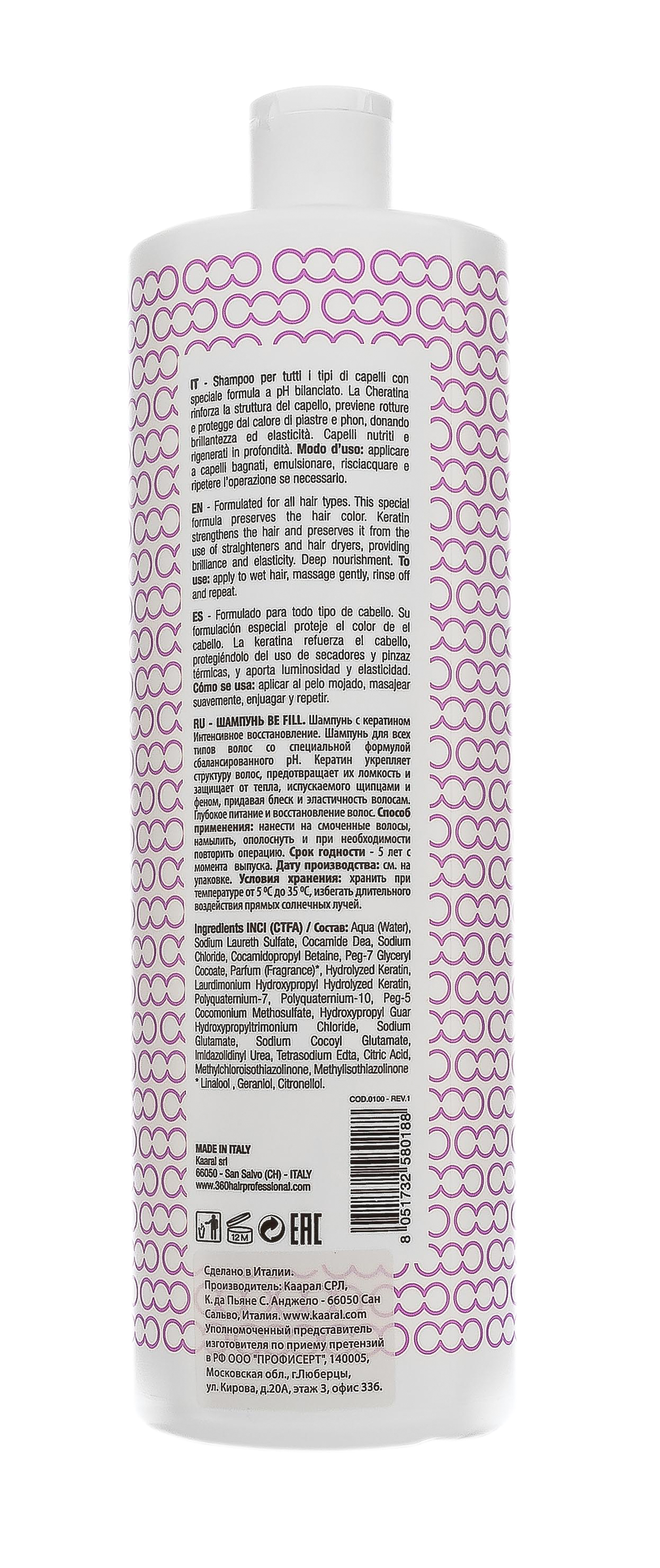  Кератиновый шампунь для волос Be Fill Shampoo, 1000 мл (360, Уход) фото 2