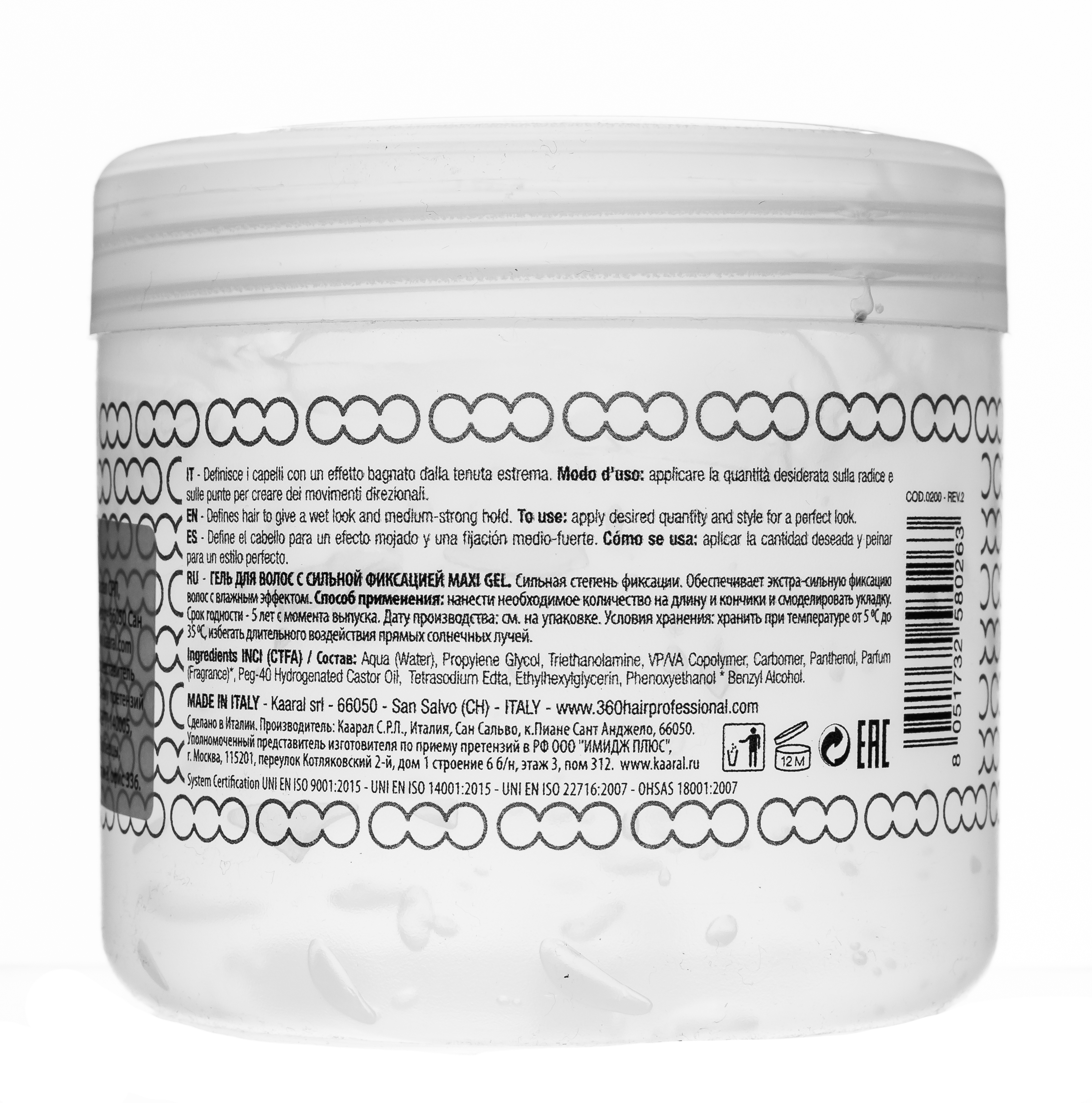  Гель для волос с сильной фиксацией Maxi Gel, 500 мл (360, Стайлинг) фото 2