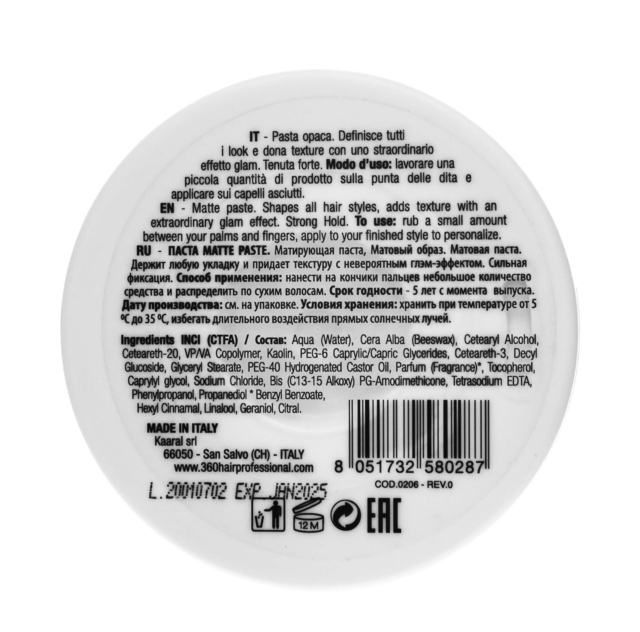  Матовая паста для укладки волос Matte Paste, 100 мл (360, Стайлинг) фото 2