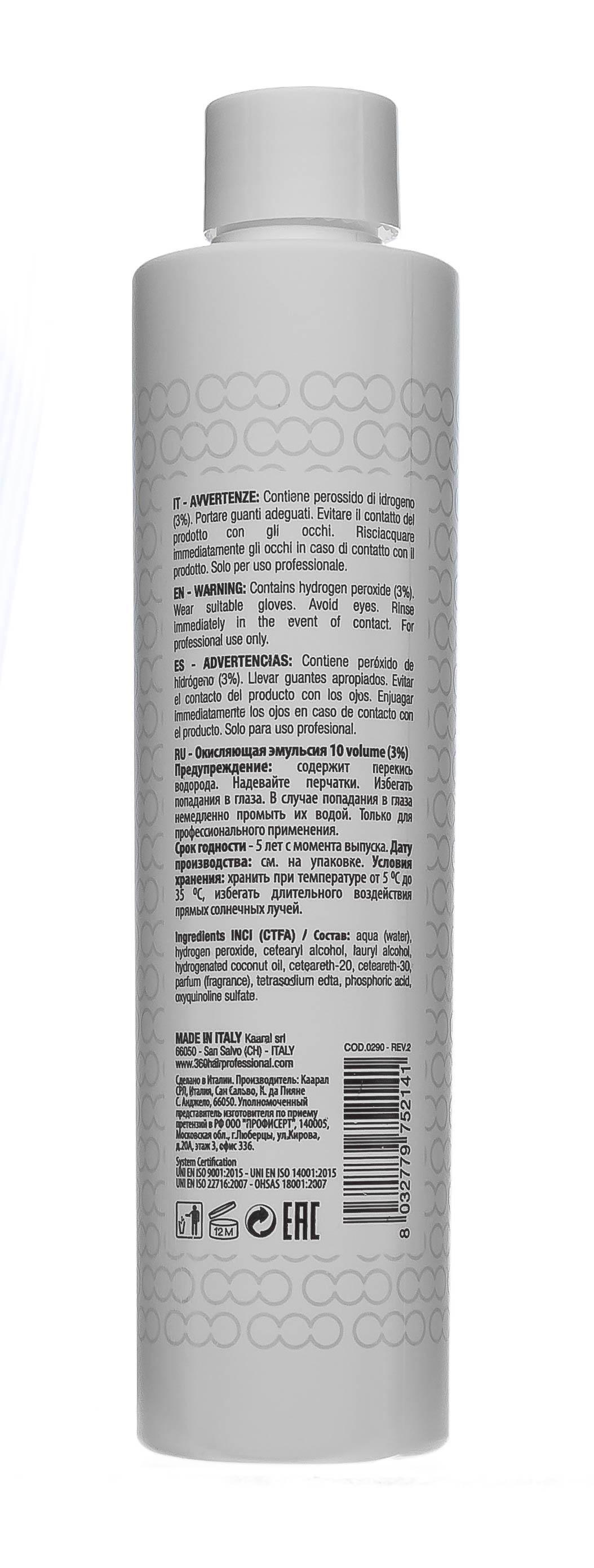  Окисляющая эмульсия Cream Activator 10 vol 3% 200 мл (360, Окрашивание) фото 2