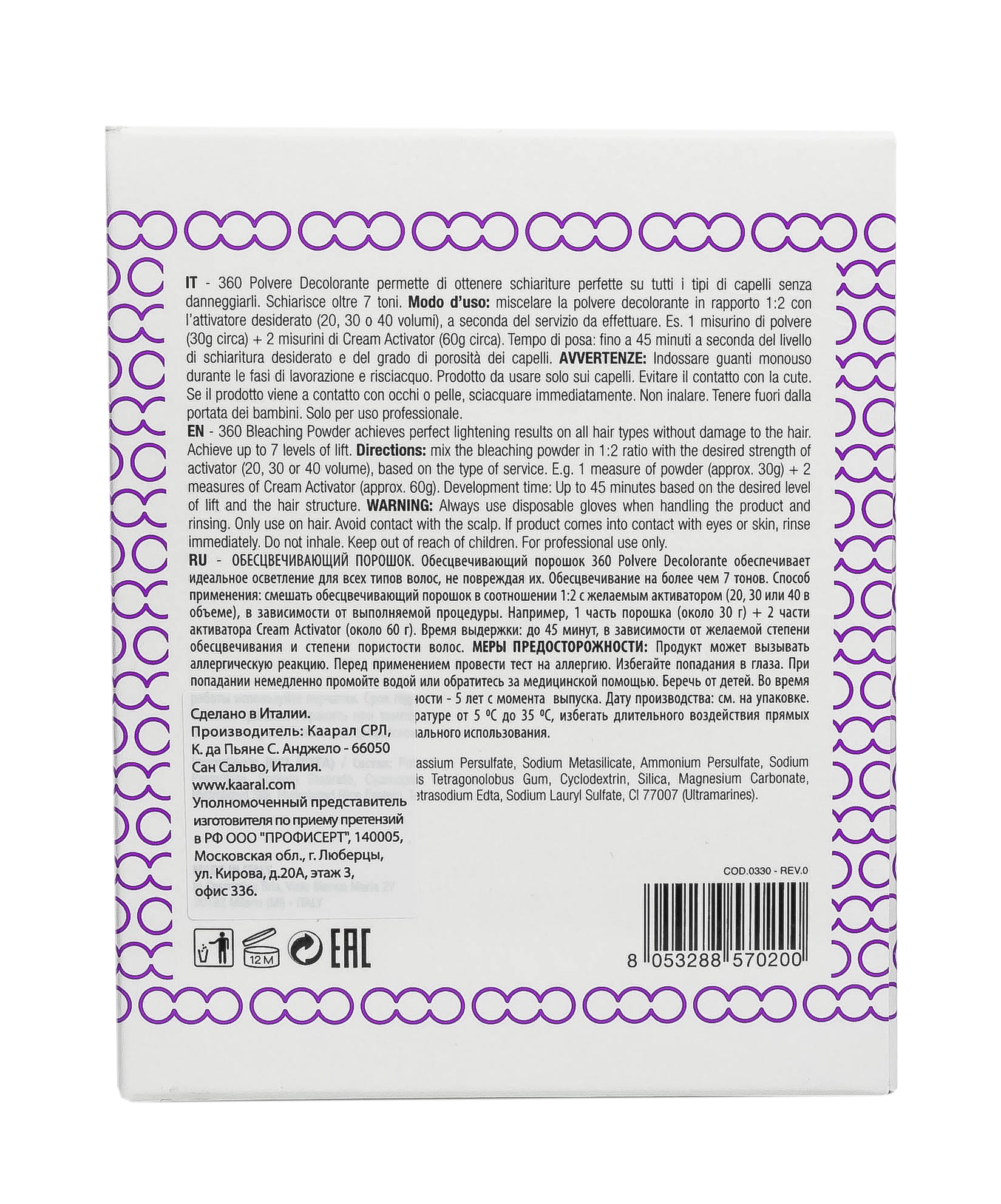  Осветляющая пудра Bleaching Powder 24 х 30 гр (360, Окрашивание) фото 3