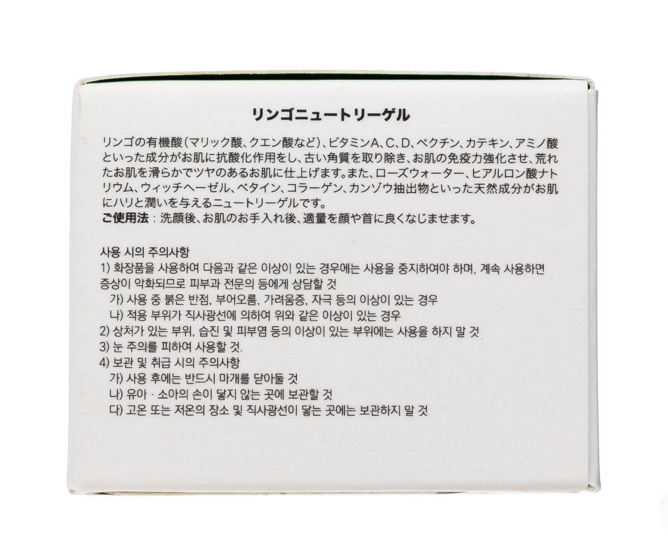 Чамос Акаси Увлажняющий крем для лица c экстрактом яблока 50 мл (Chamos Acaci, Для лица) фото 3