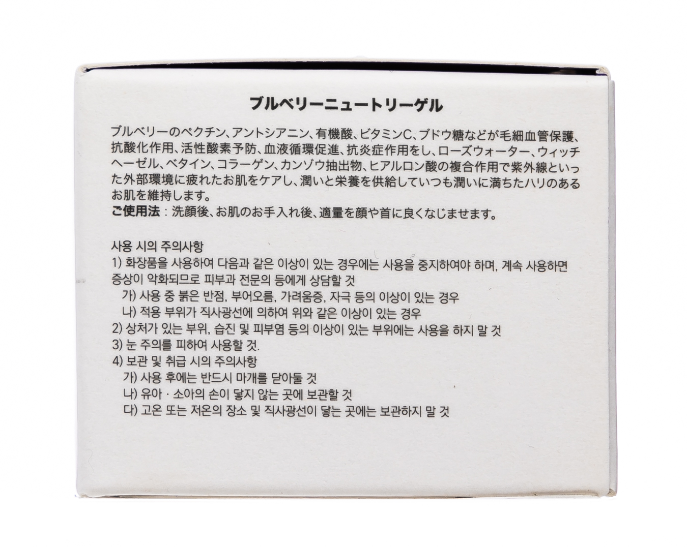 Чамос Акаси Крем для лица с 