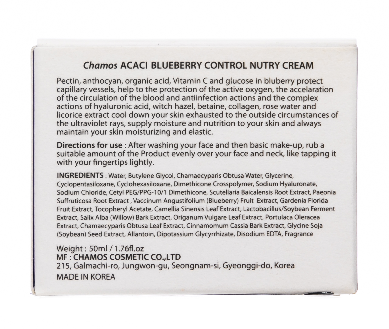 Чамос Акаси Крем для лица с 