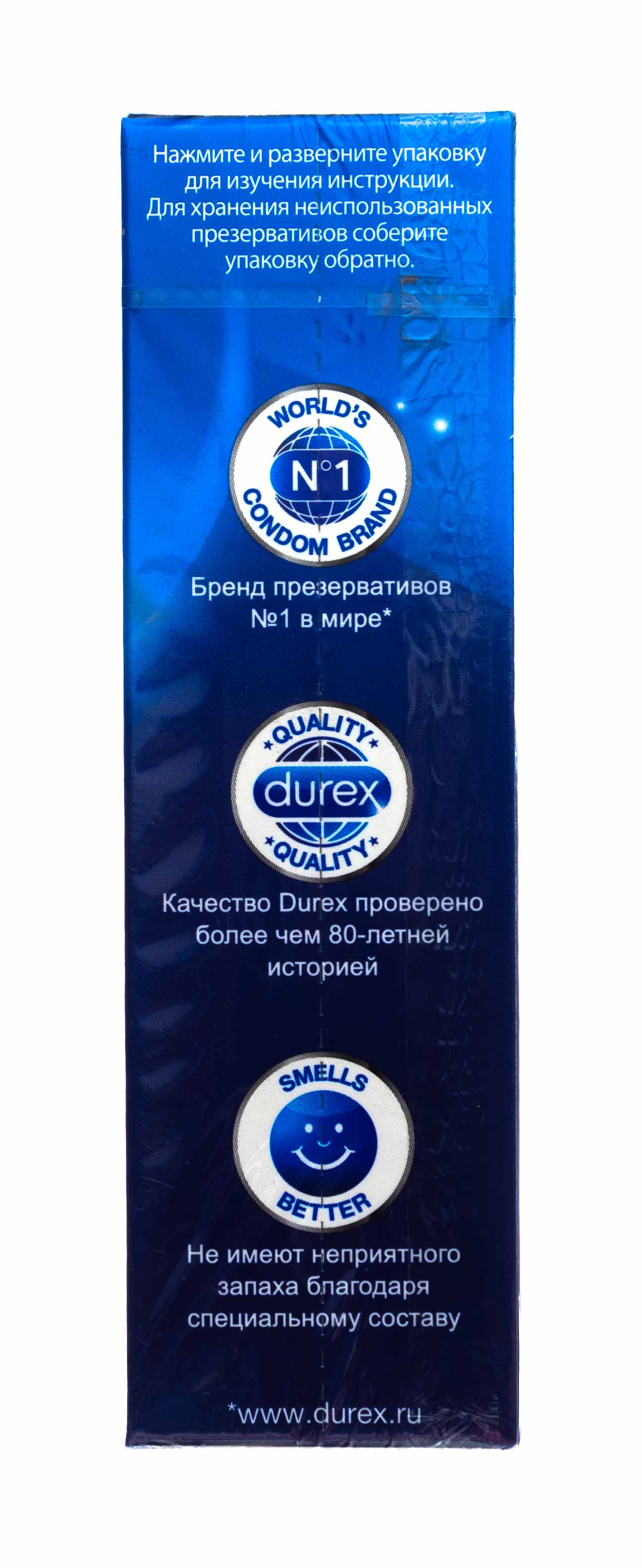 Дюрекс презервативы XXL №12 Дюрекс презервативы XXL №12