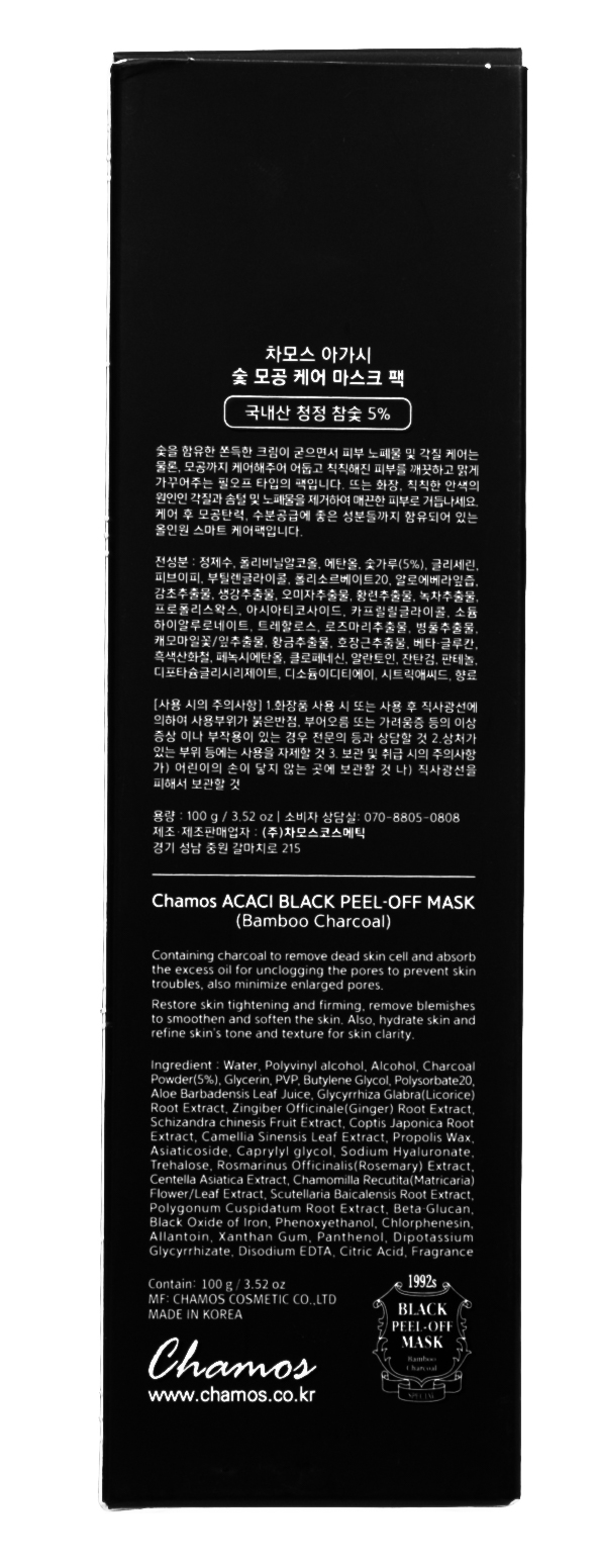 Чамос Акаси Очищающая черная маска-пленка для лица с бамбуковым углем 100 мл (Chamos Acaci, Для лица) фото 4