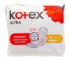 Котекс Прокладки Ультра нормал, 10 шт (Kotex, Ультра) фото 2