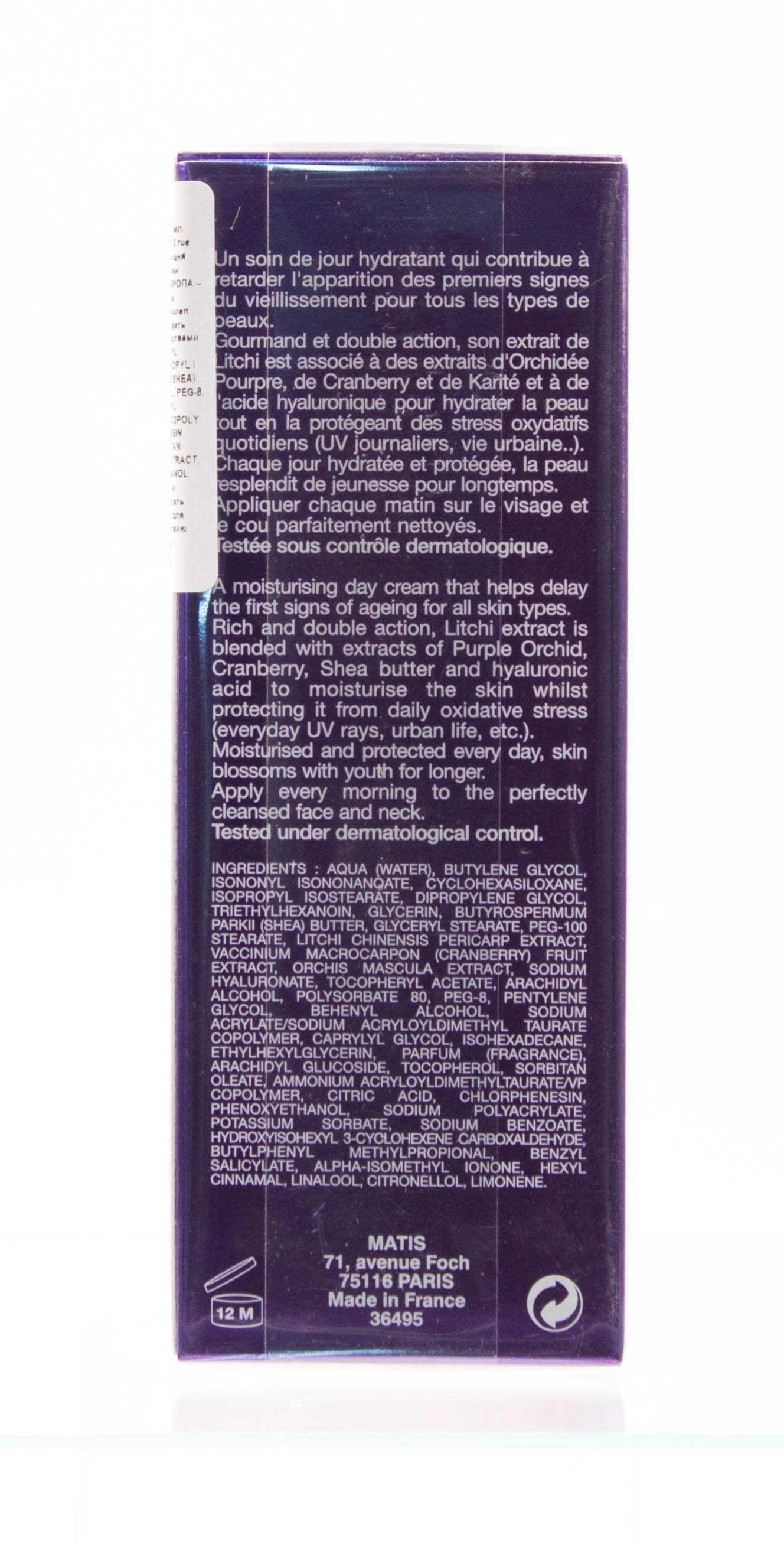 Матис Блеск Молодости Увлажняющая эмульсия против обезвоживания кожи лица 50 мл (Matis, ) фото 2