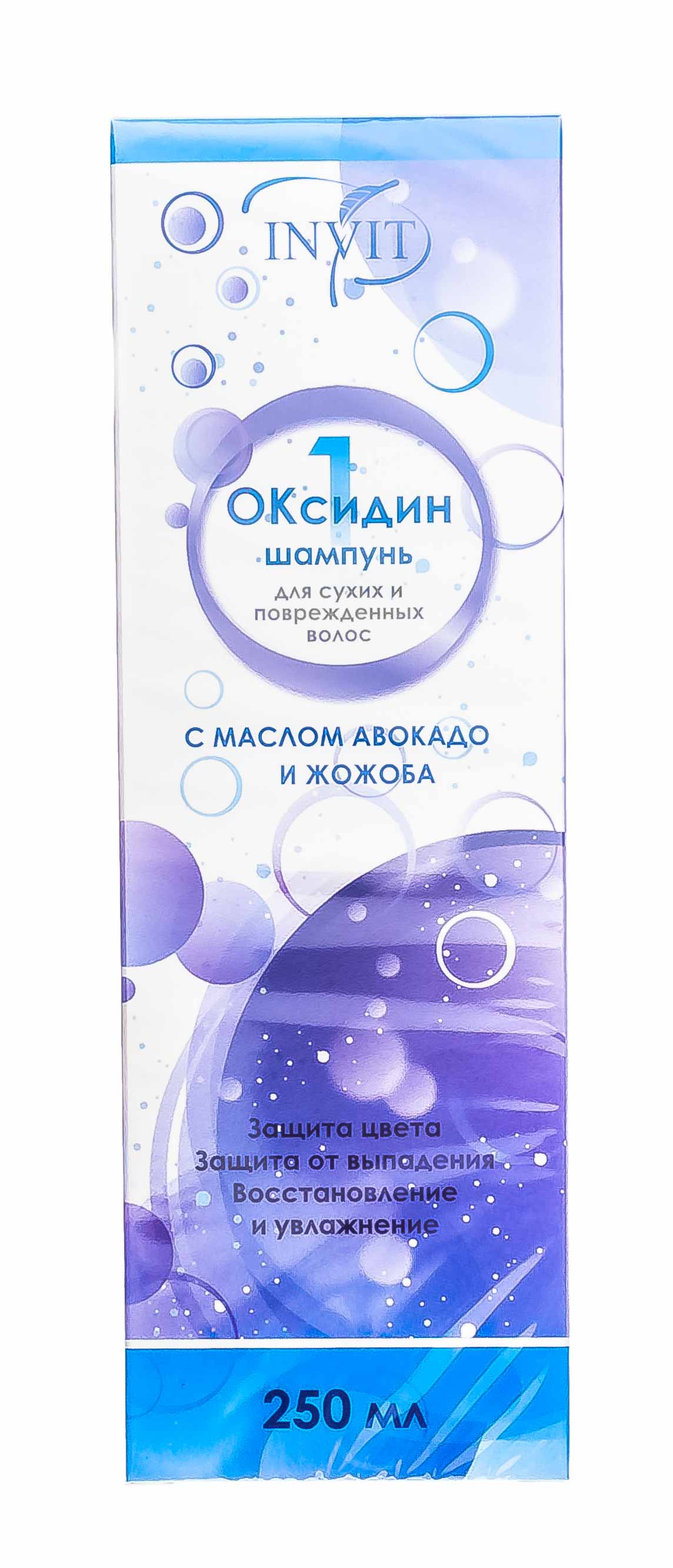 Инвит Шампунь 