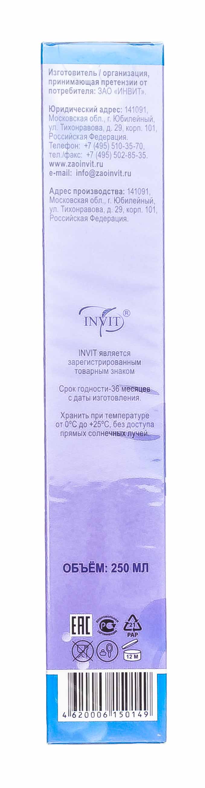 Инвит Шампунь 