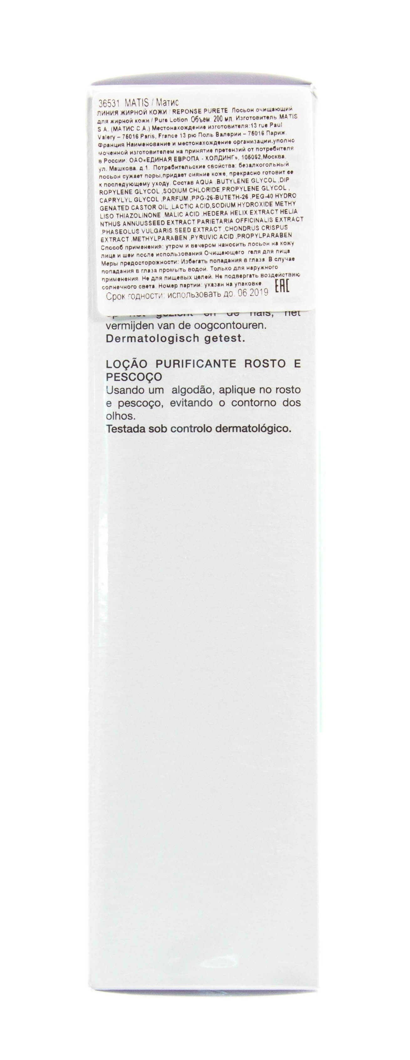 Матис Линия Для Жирной Кожи Лосьон очищающий для жирной кожи 200 мл (Matis, Линия для жирной кожи) фото 4