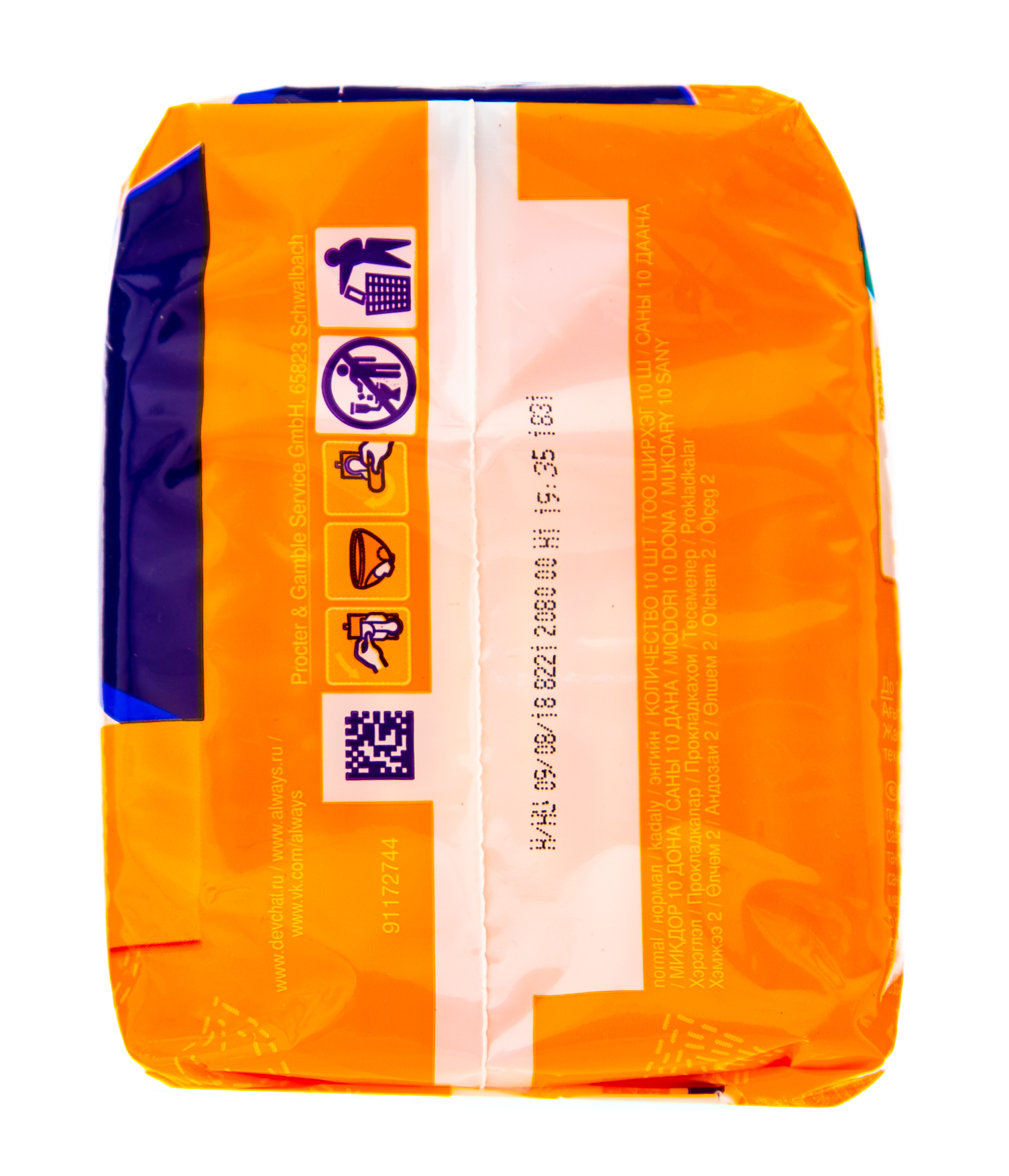 Олвейз Прокладки Ультра нормал плюс  10 шт (Always, Ultra) Олвейз Прокладки Ультра нормал плюс  10 шт (Always, Ultra) фото 3