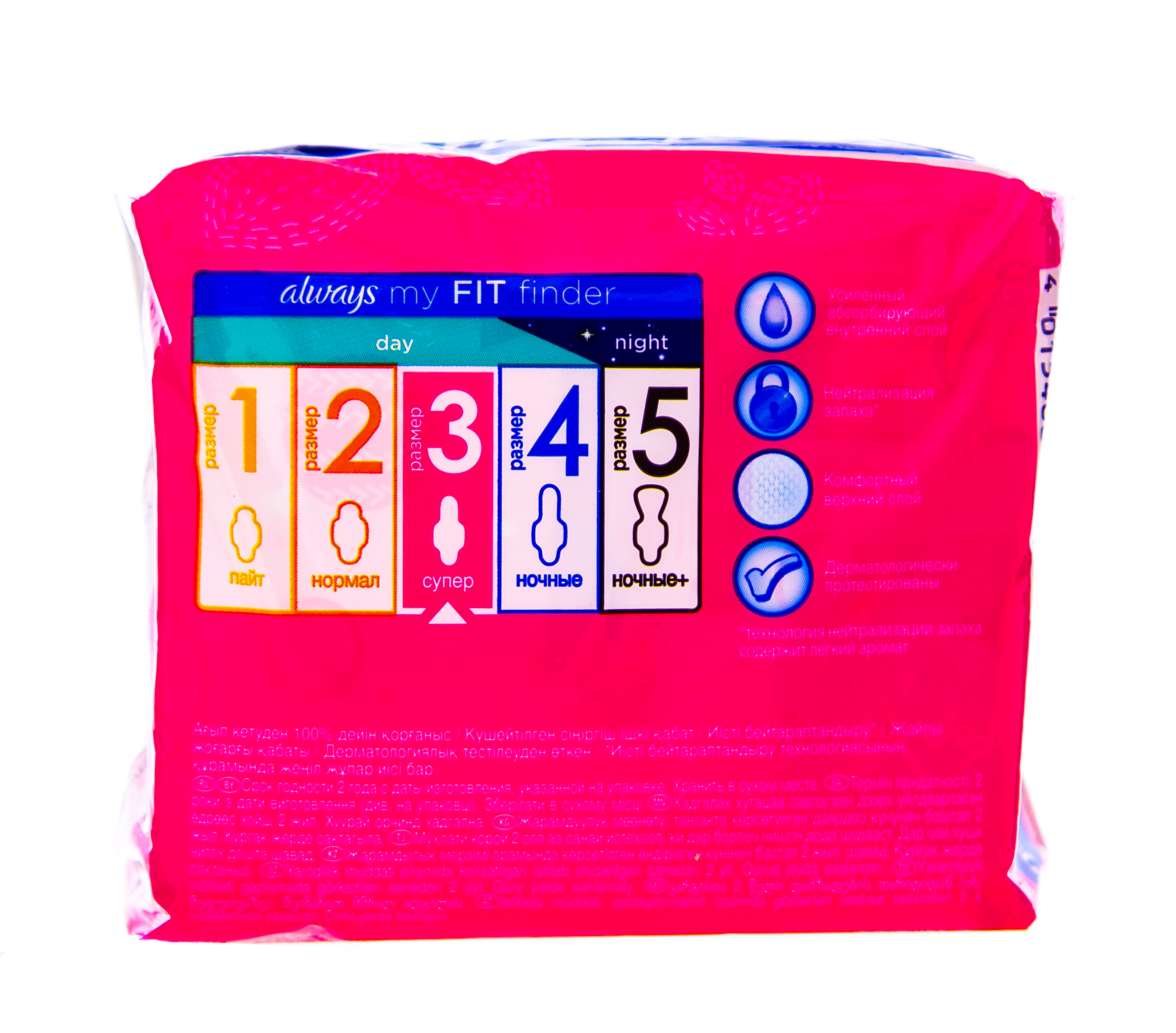 Олвейз Прокладки Ультра супер 8 шт (Always, Ultra) Олвейз Прокладки Ультра супер 8 шт (Always, Ultra) фото 2