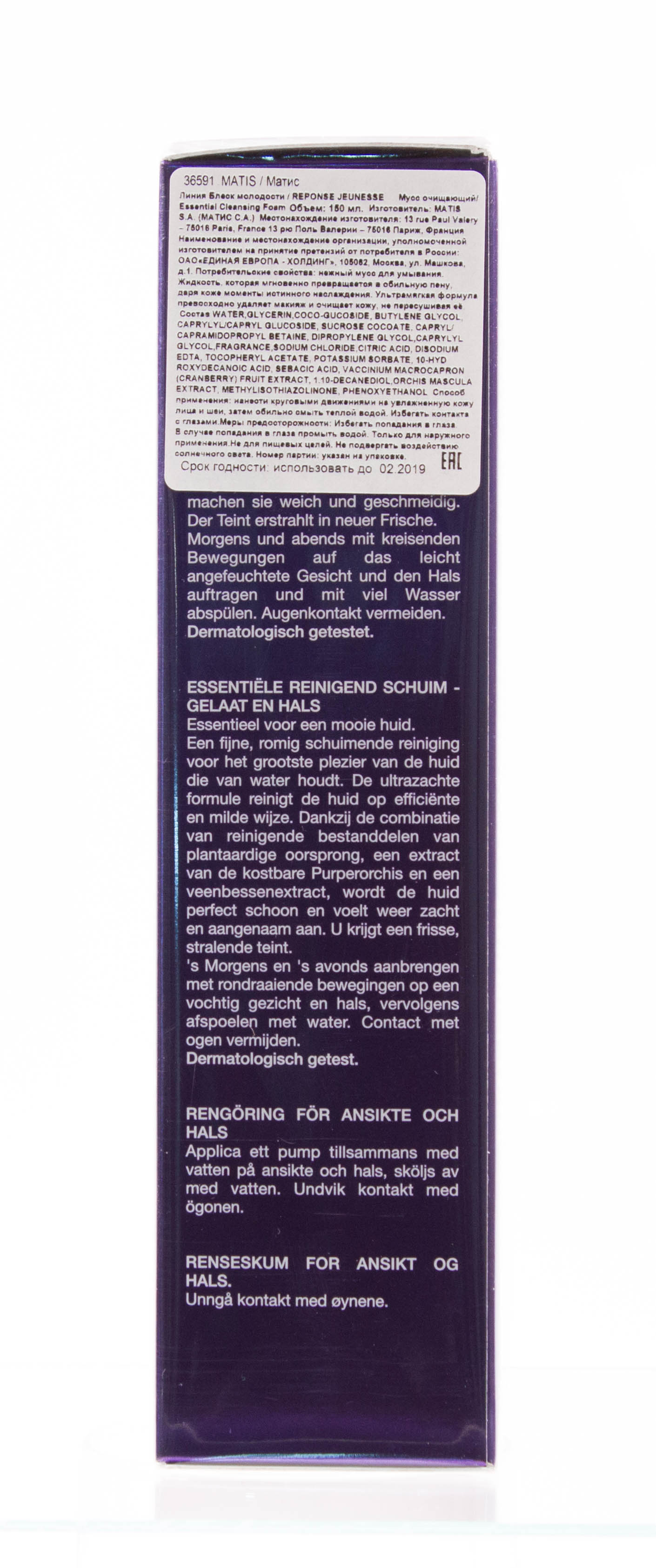 Матис Мусс очищающий 150 мл (Matis, Блеск молодости) фото 3