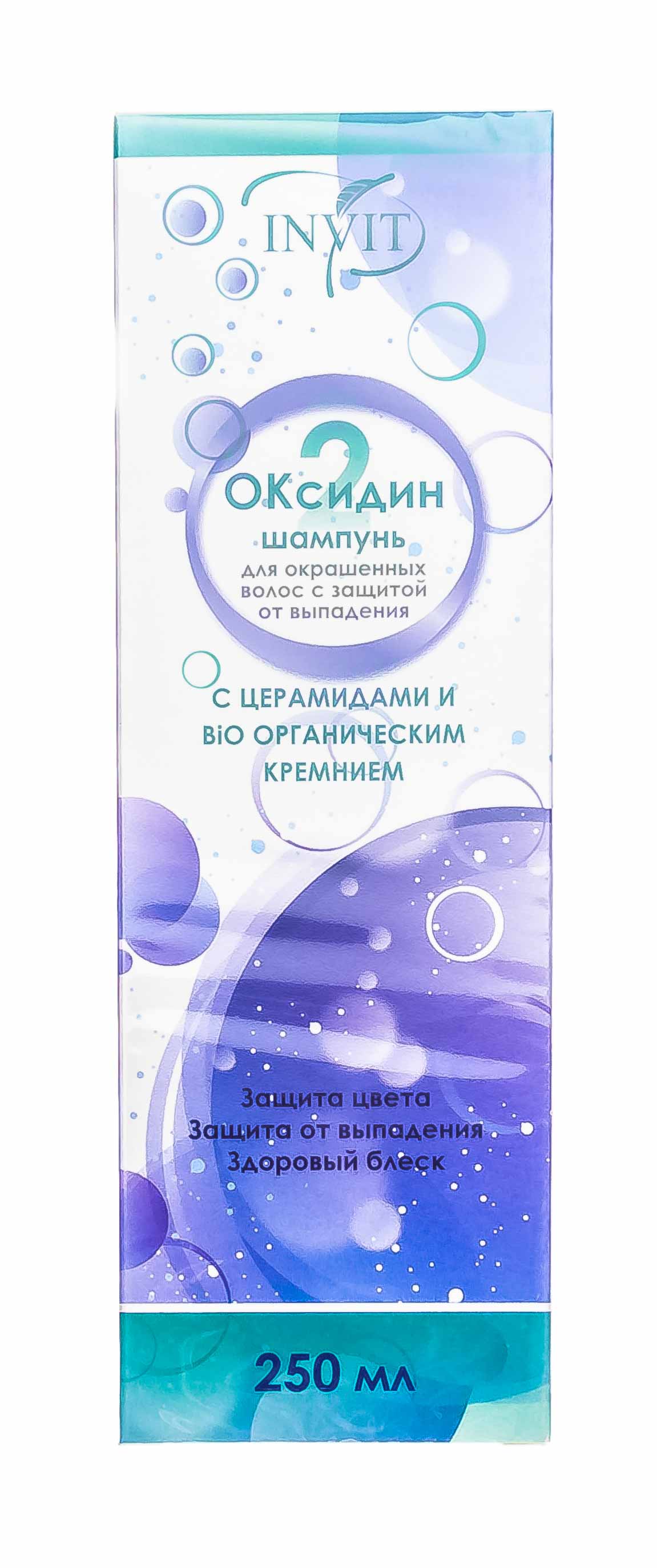 Инвит Шампунь 