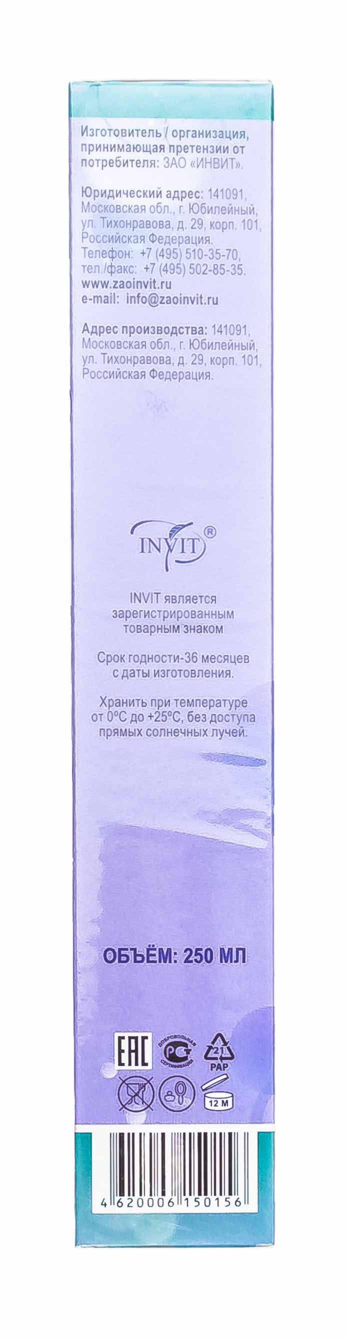 Инвит Шампунь 