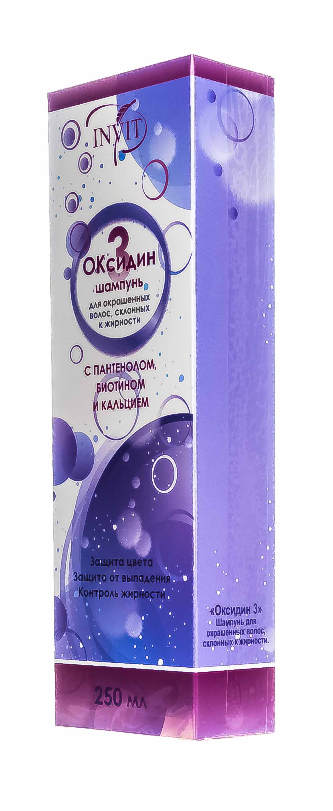 Инвит Шампунь 