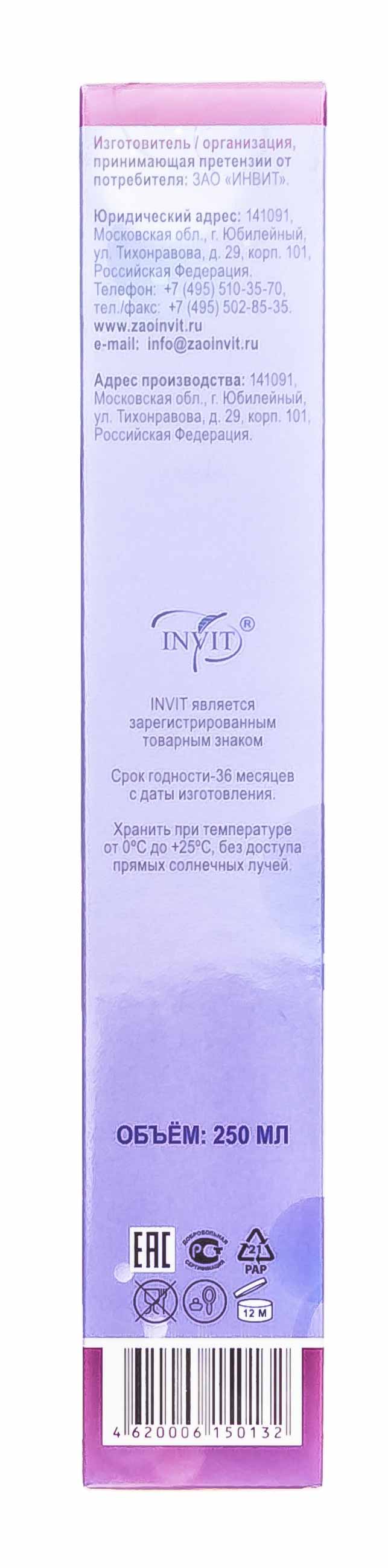 Инвит Шампунь 