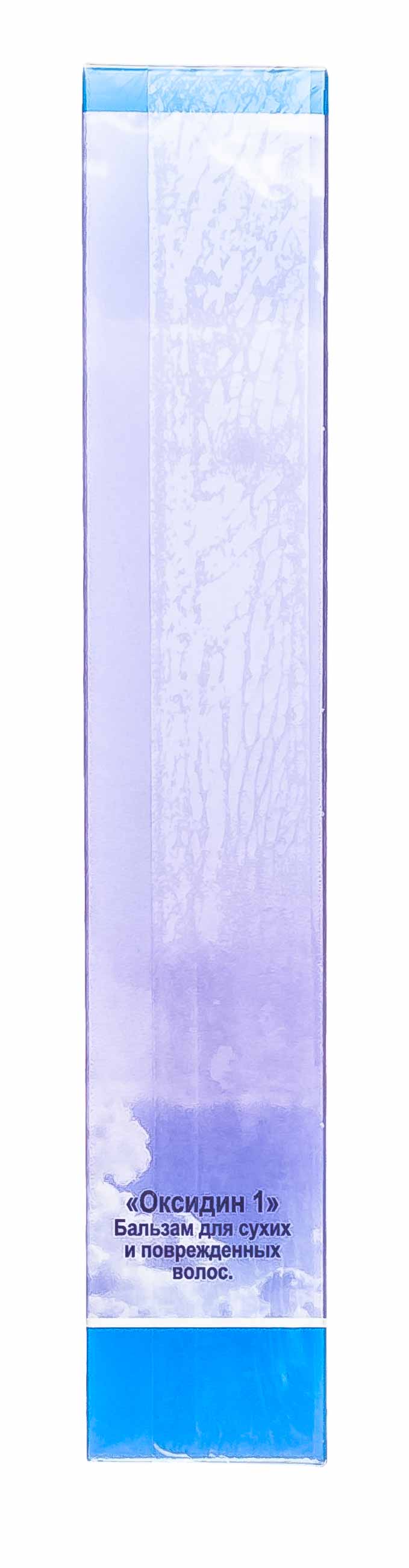 Инвит Бальзам 